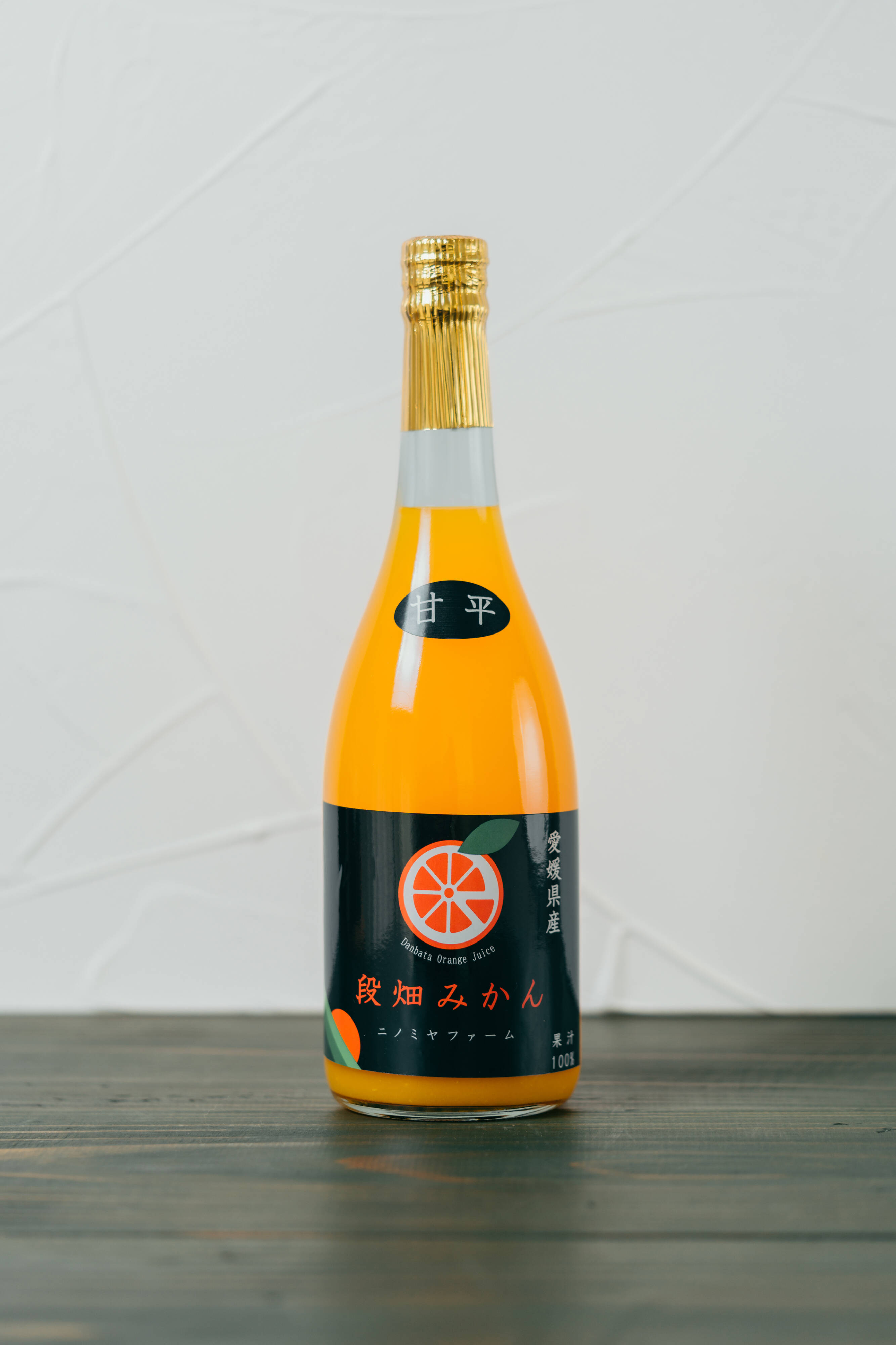 無添加100%オリジナルブレンド【甘平×伊予柑ジュース】720ml 1本入り