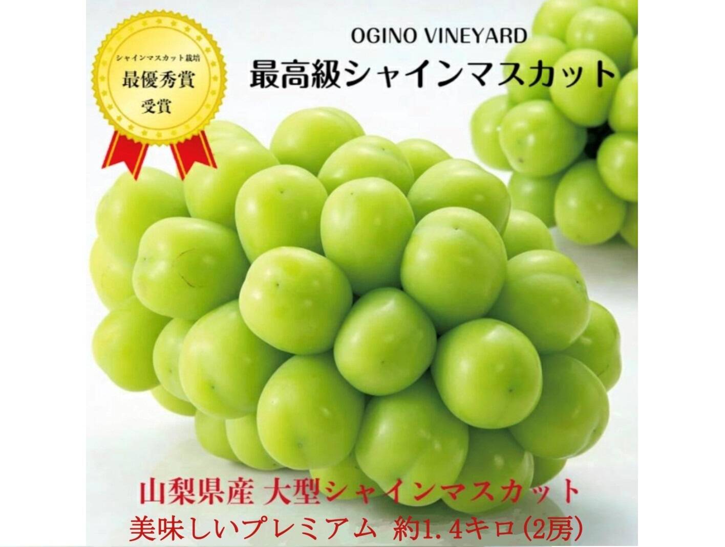 果物　お届け：2023年7月中旬〜2023年8月中旬　約2kg　先行予約　2023年　3房〜6房　岡山県産　フルーツ　ぶどう　葡萄　晴王　シャインマスカット　通販