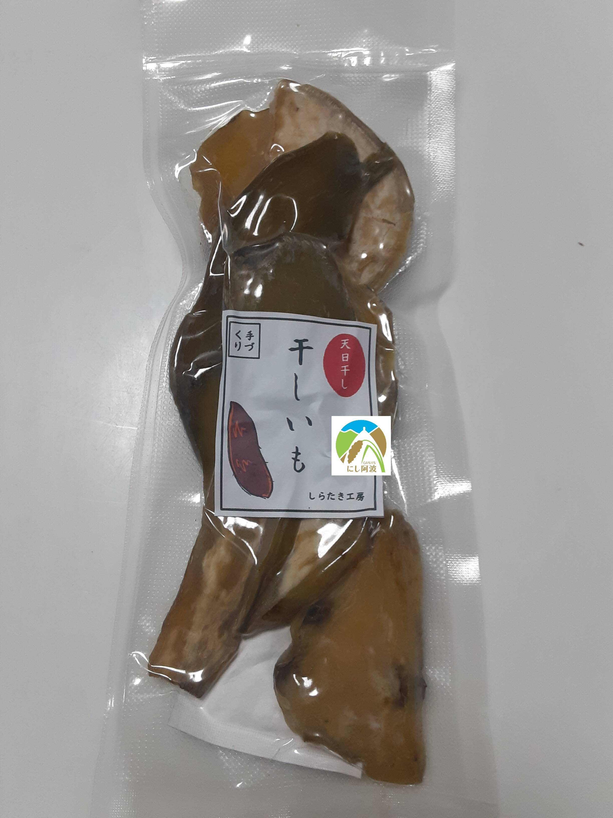 世界農業遺産ブランド認定 あま～い干し芋 100g×4袋（クリックポスト