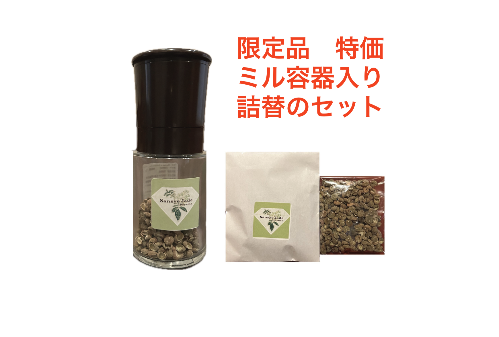 数少ない限定品です！日頃のご愛顧に感謝の特別価格‼️ 