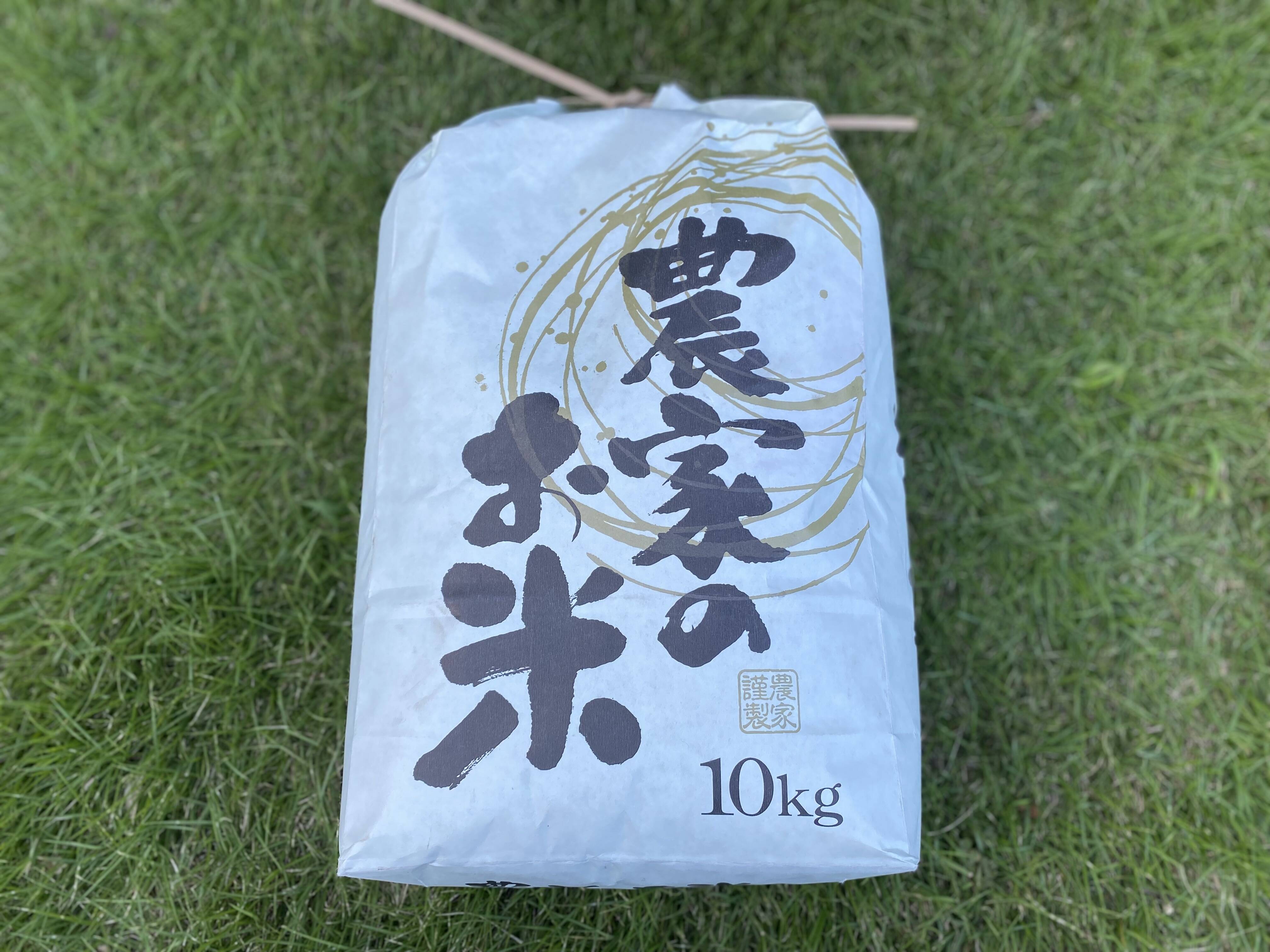 ✴︎新米茨城県産コシヒカリ・令和4年度✴︎10kg：茨城県産の米｜食べチョク｜産地直送(産直)お取り寄せ通販 - 農家・漁師から旬の食材を直送