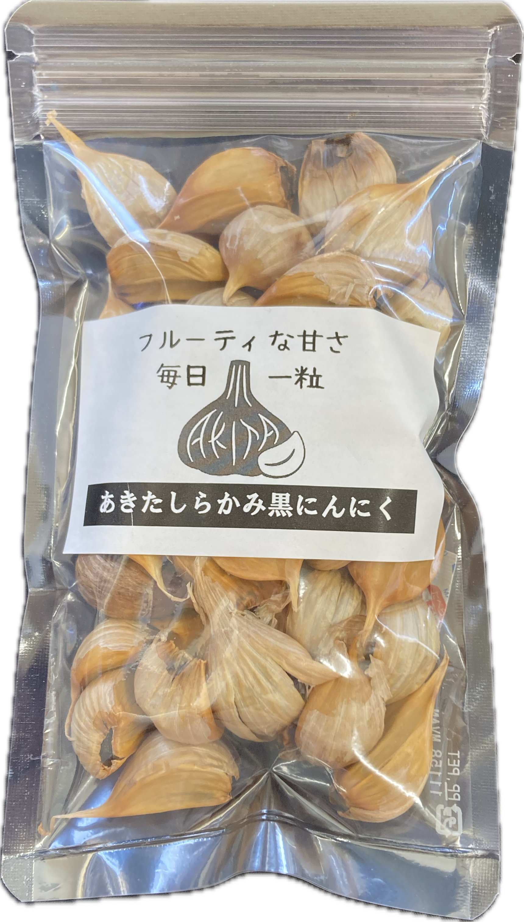 フルーティな甘み あきたしらかみ黒にんにく 100g×10袋：秋田県産の