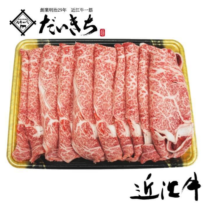 赤身とサシのバランスが最高 近江牛ロースしゃぶしゃぶ 400ｇ 滋賀県産 食べチョク 農家 漁師の産直ネット通販 旬の食材を生産者直送