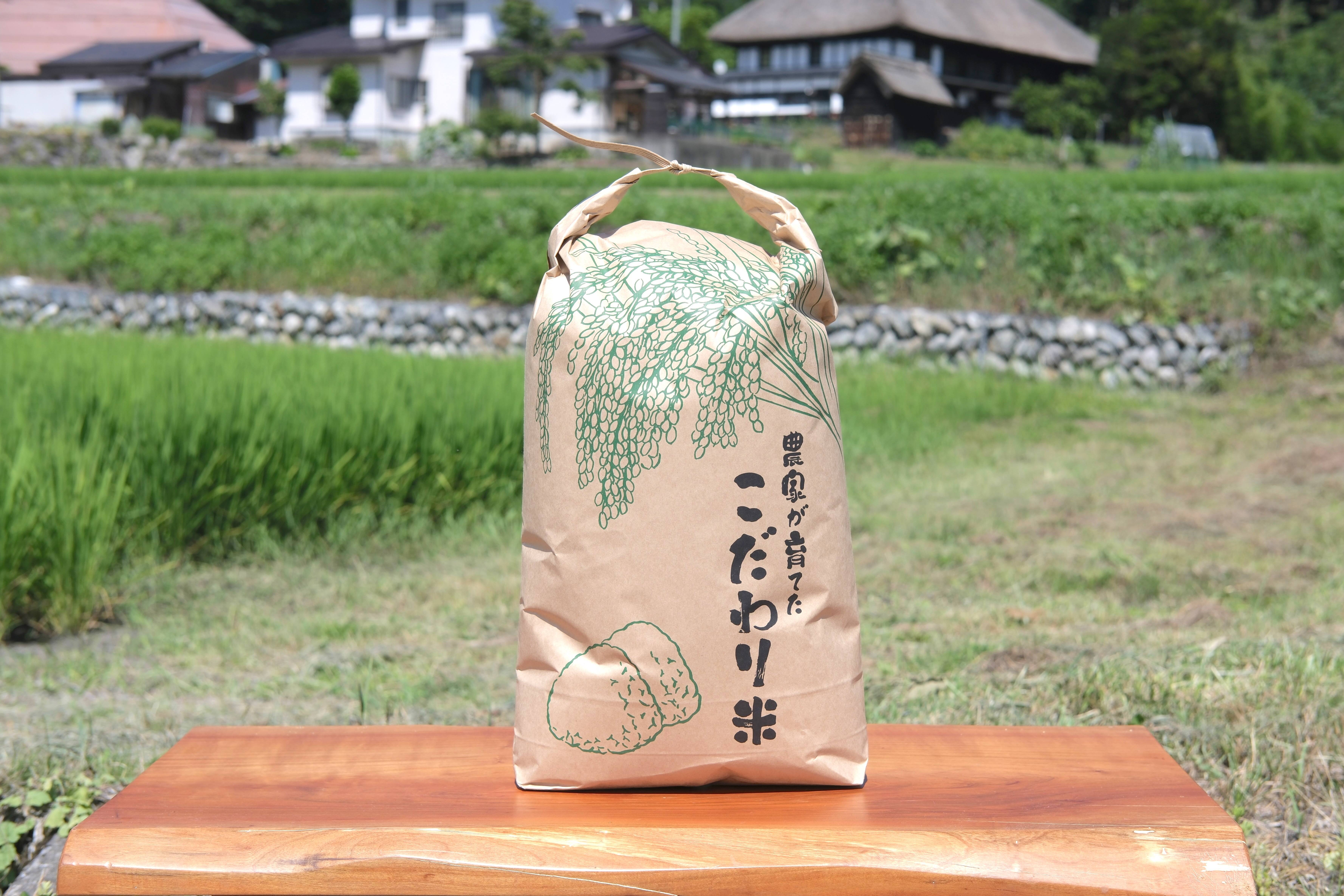 令和7年新米】白馬村産新米 あきたこまち 10kg｜ふんわり、やさしい