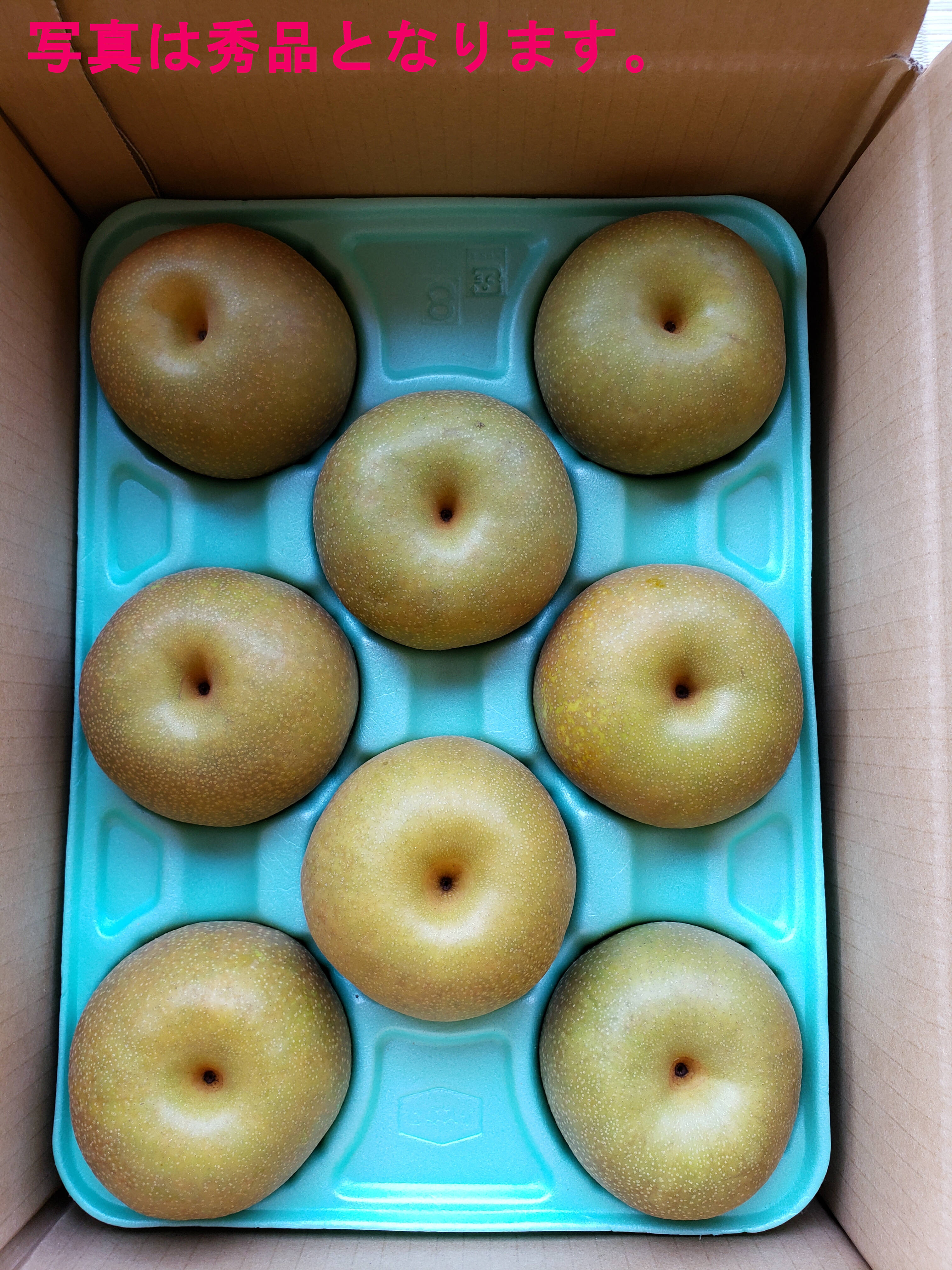 ＊幸水梨＊徳島県大津産〜秀品3キロ×2箱　贈答品梨 秀品（梱包込み） 3kg＊豊水梨＊徳島県大津産〜 贈答品梨 秀品（梱包込み） - メルカリ