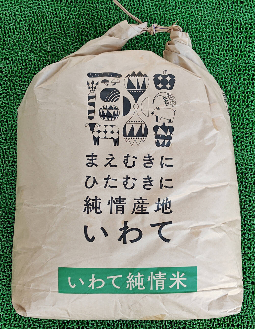 Riky お米 特A地域産 ひとめぼれ 20kg R2年度岩手県産 岩手県産 ひとめぼれ 古米 30kg