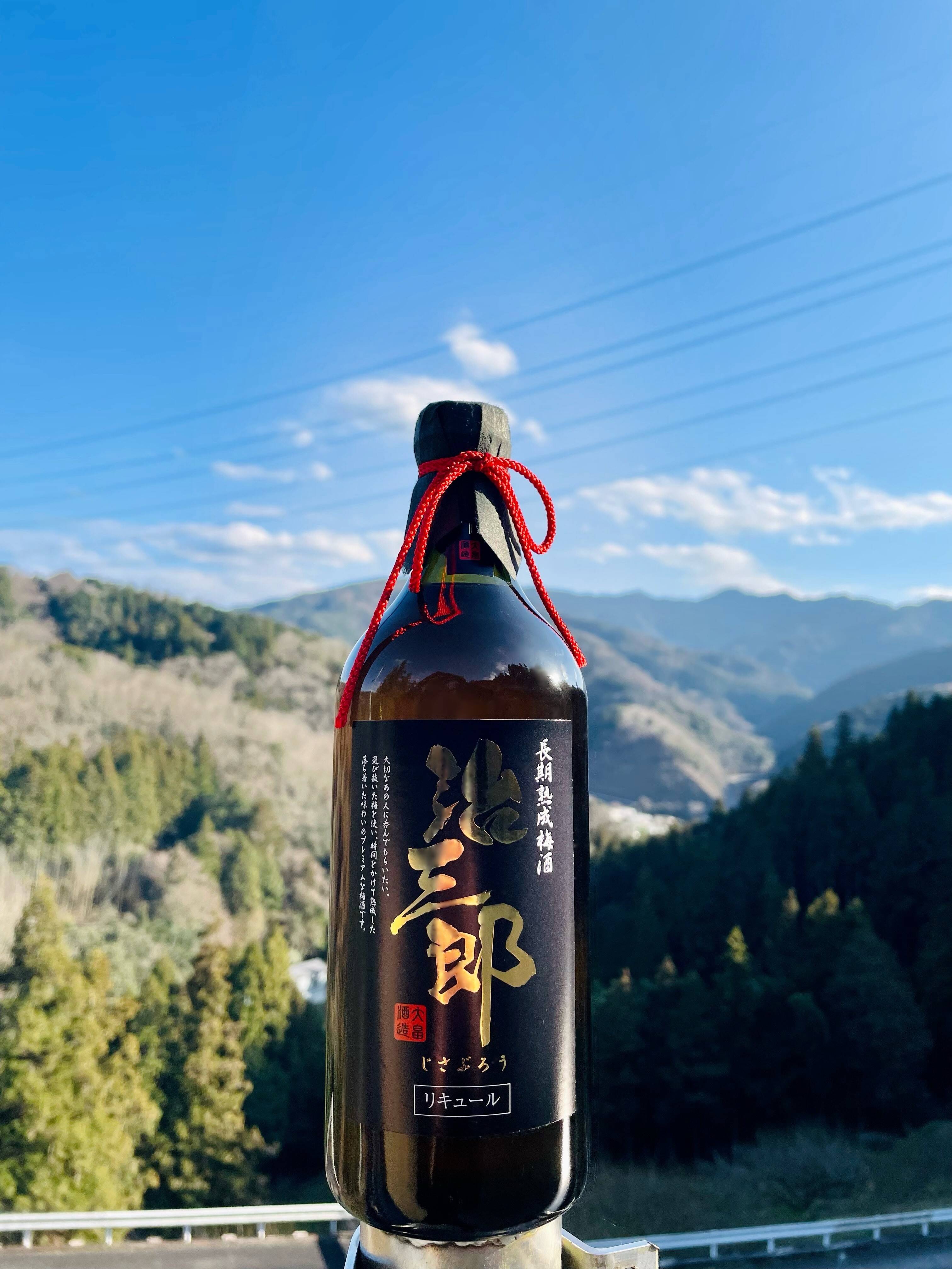 神秘の梅酒 Aged 13 Years 720ml 720ml 神秘の梅酒 神秘の梅酒 Aged 13 Aged Years 13 併せる