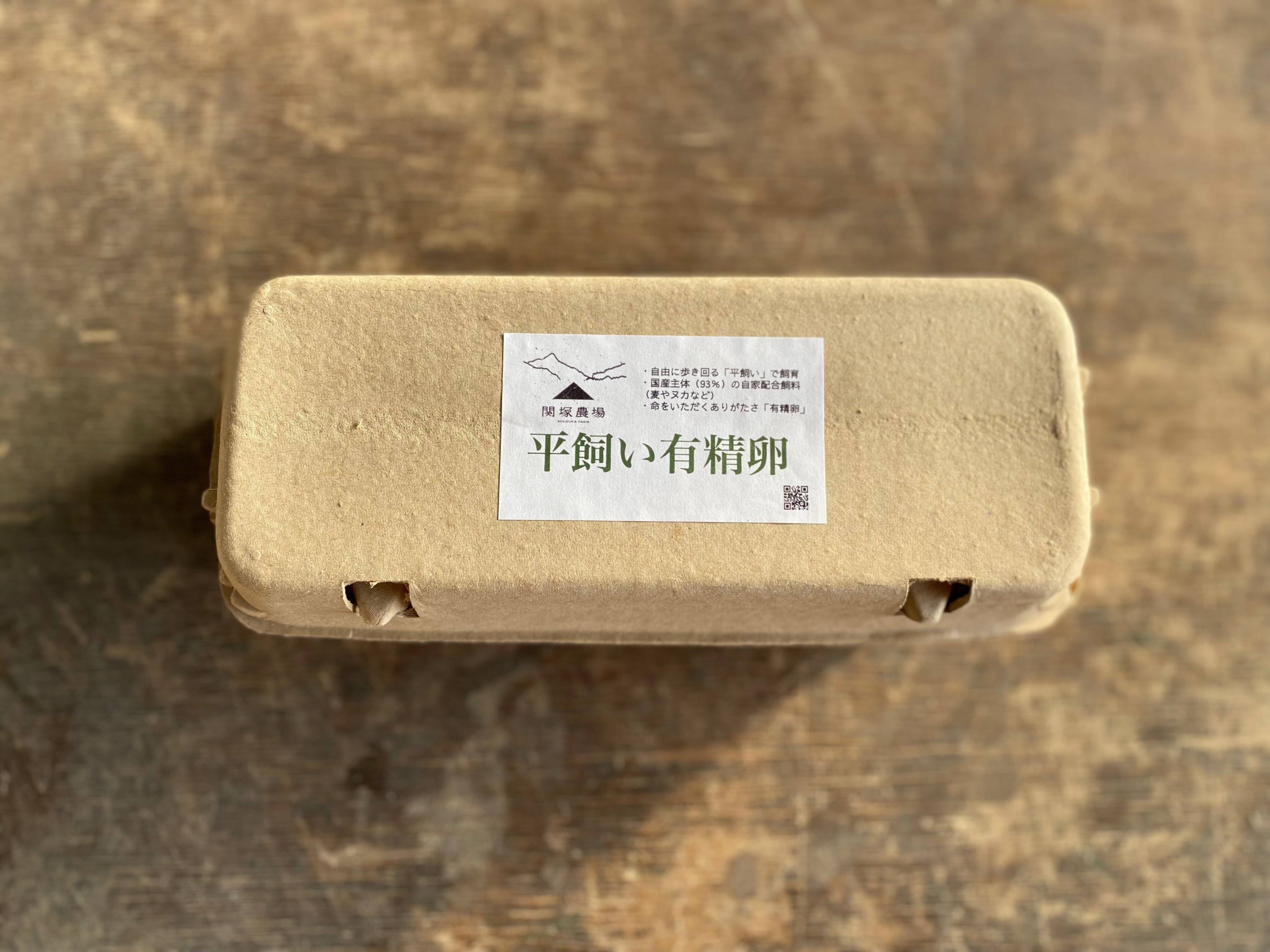 平飼い有精卵 100個（1パック/10個入り✕10パック）：栃木県産の