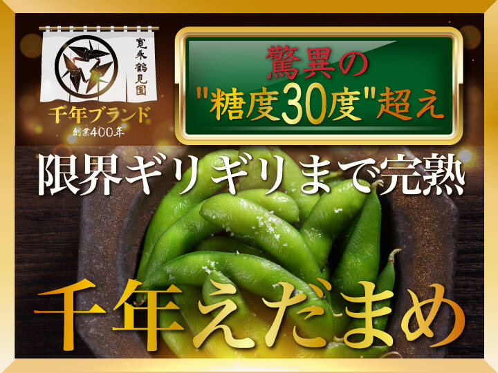 苦い枝豆様 リクエスト 2点 まとめ商品 苦い枝豆様 リクエスト 2点 まとめ商品