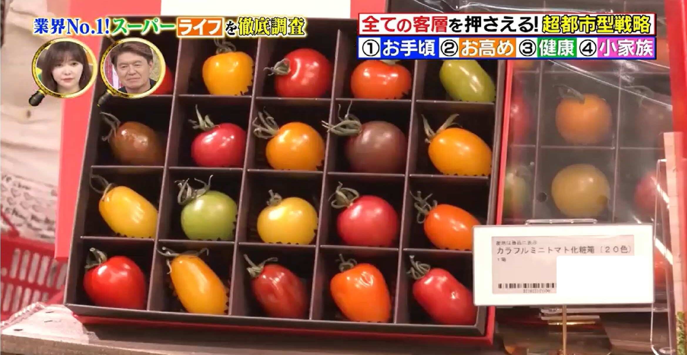 ～トマトの車窓から～ 楽天市場】【ふるさと納税】ZEPPIN EX(エクセレント)1kg 平均糖度12度