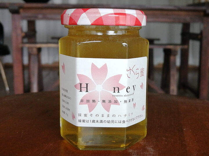 SALE／104%OFF】 2023年産新蜜 国産春蜜 500ｇ 群馬県産 生はちみつ