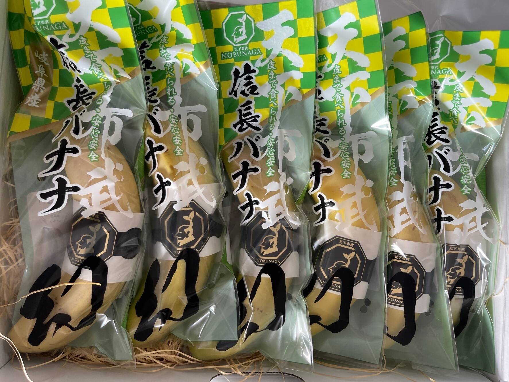 味に自信あり】天下布武信長バナナ！ 安心、安全、皮まで食べれる純