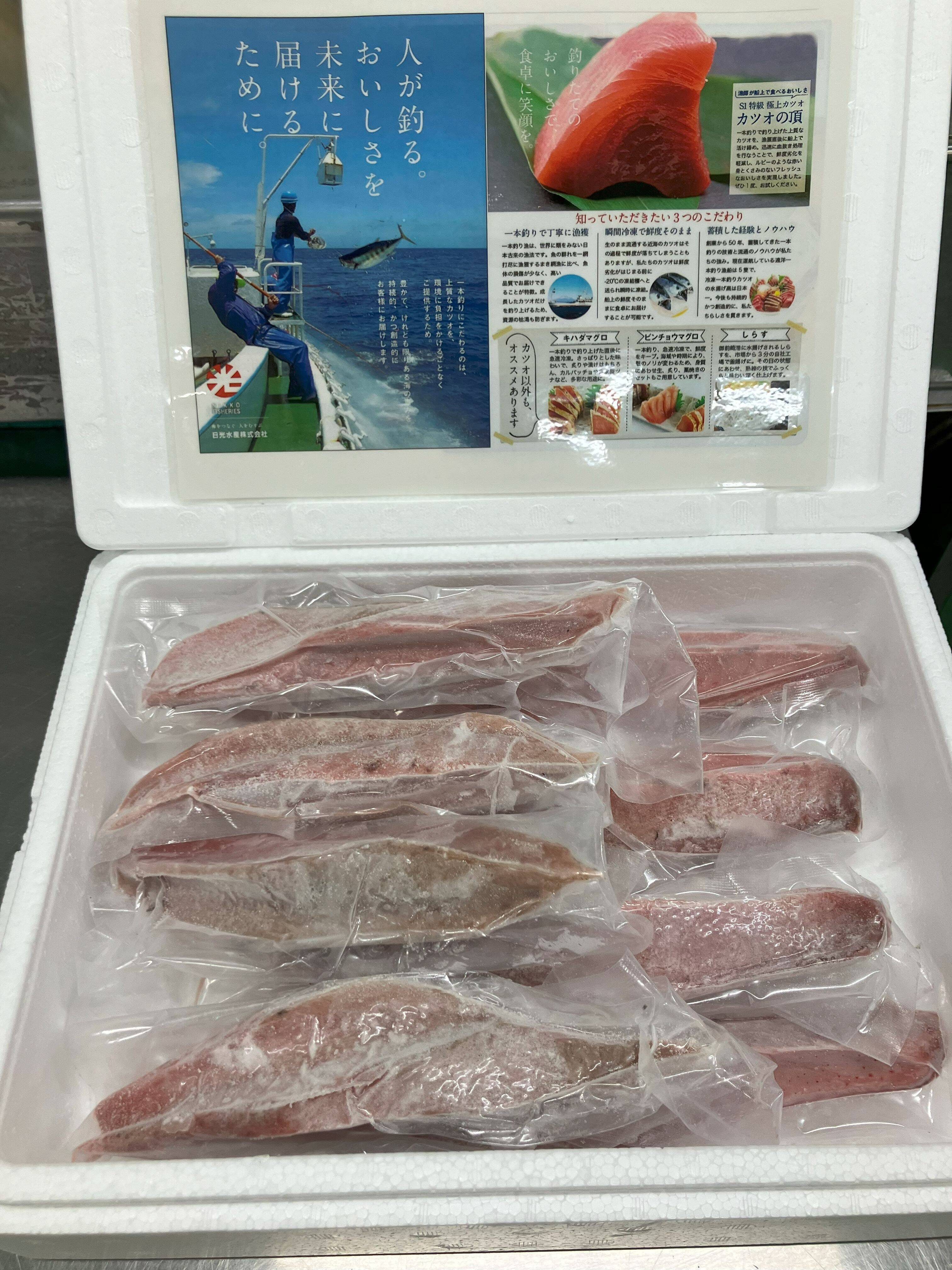 〇カツオページ〇 訳あり】B1カツオ赤身刺身用8節：静岡県産の加工品｜食べチョク