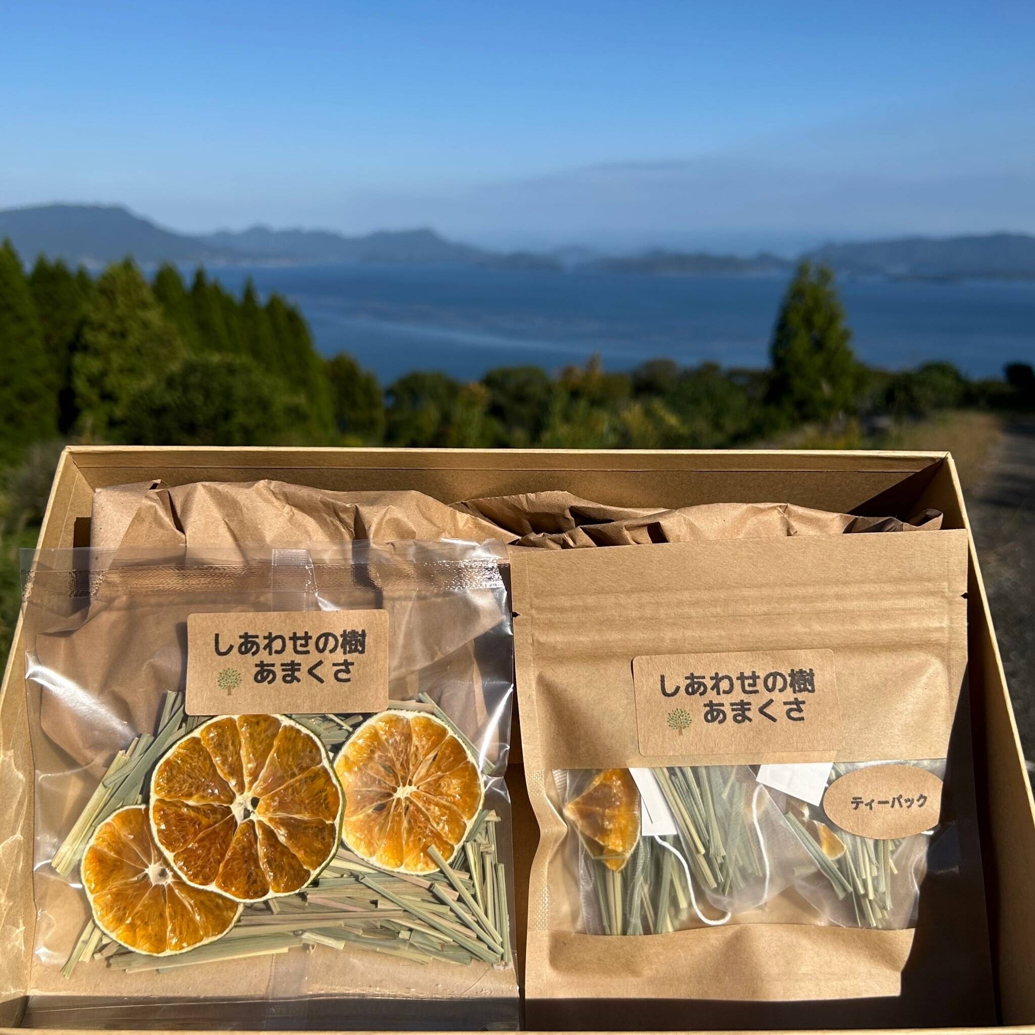 ドライみかん入りレモングラスティー 栽培期間中農薬、化学肥料