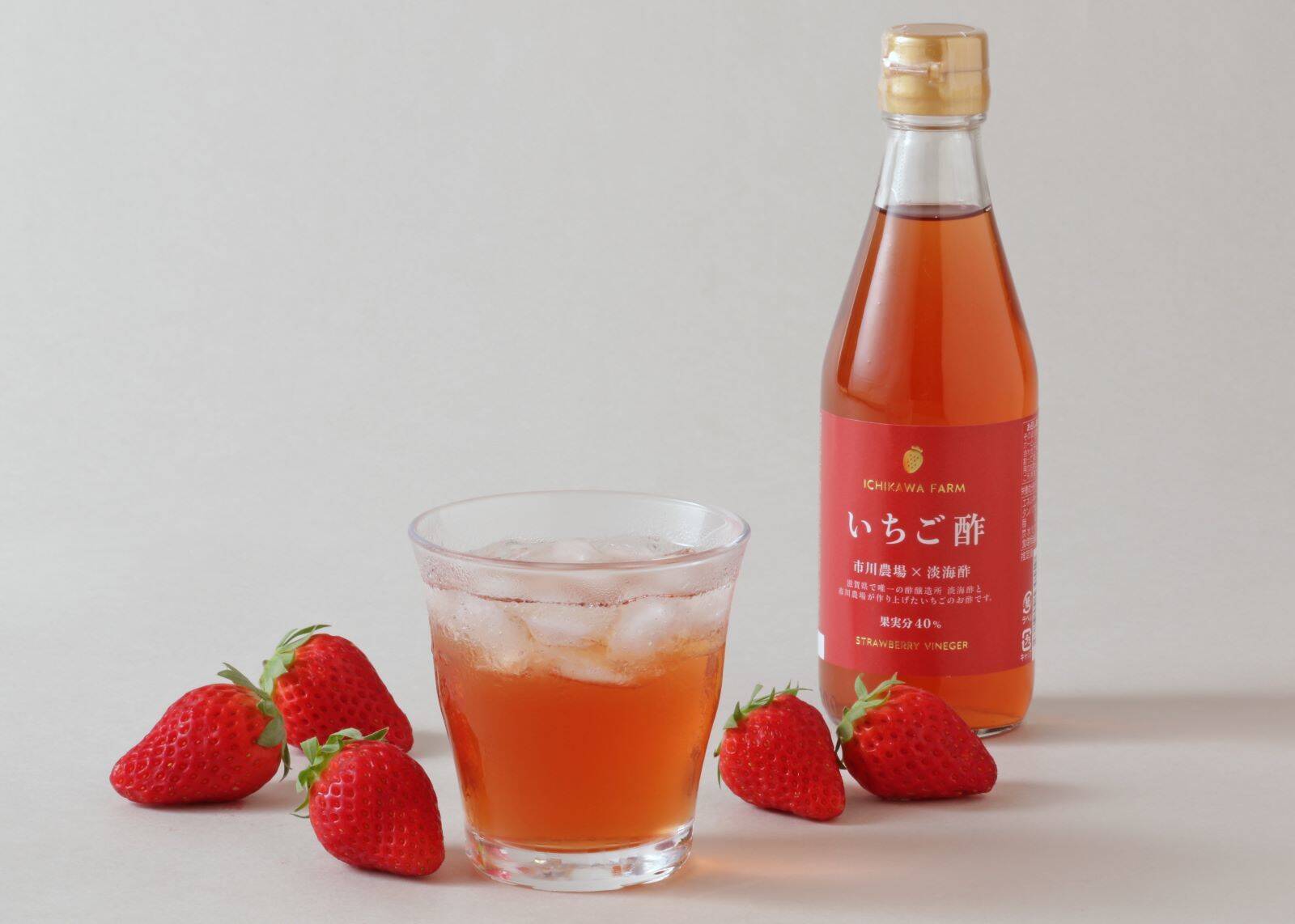 果実分40％！！】 いちご酢 300ml：滋賀県産の加工品｜食べ