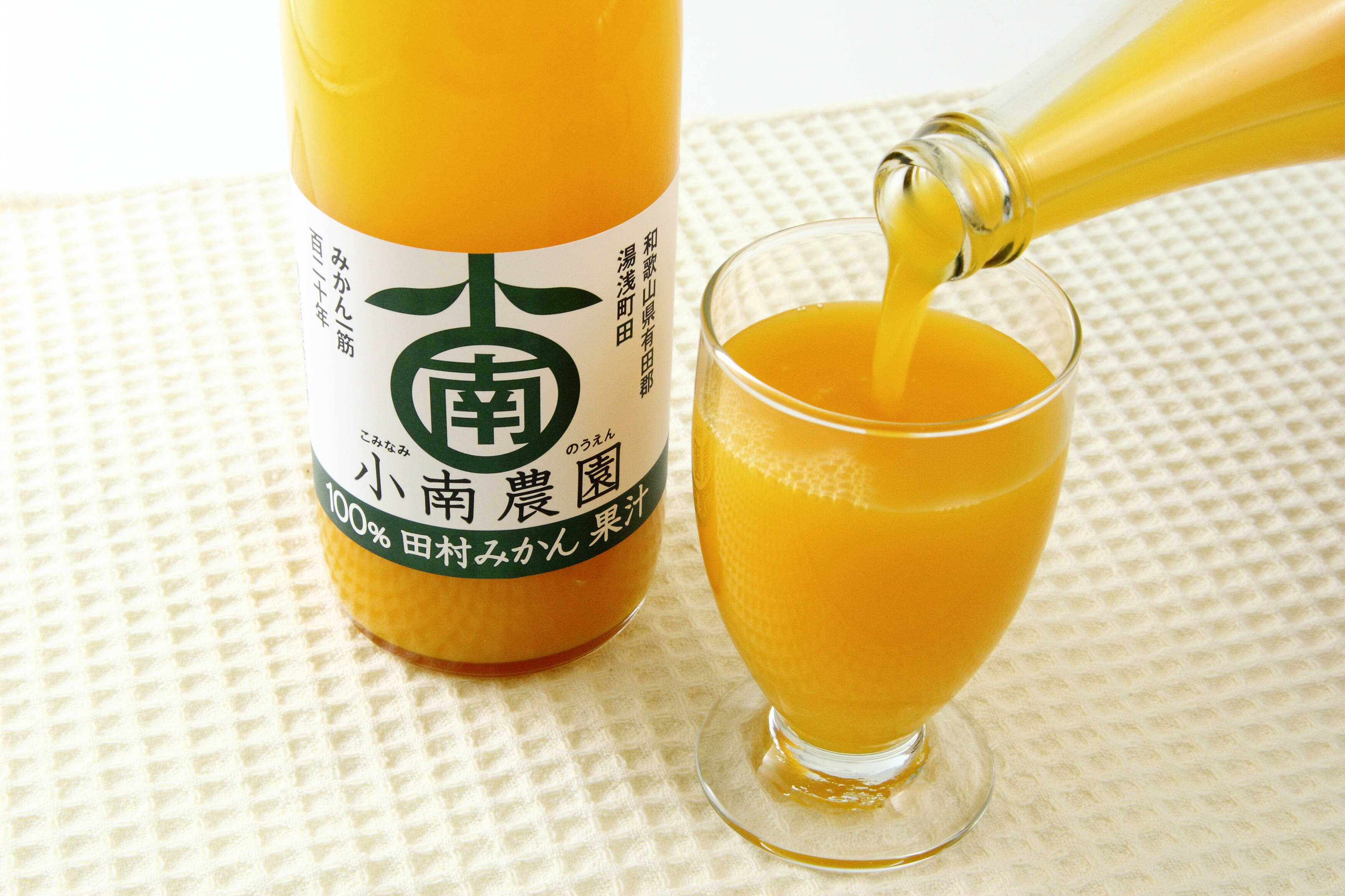 果汁100 ストレート 田村みかんジュース7ml 1本 和歌山県産 食べチョク 農家 漁師の産直ネット通販 旬の食材を生産者直送