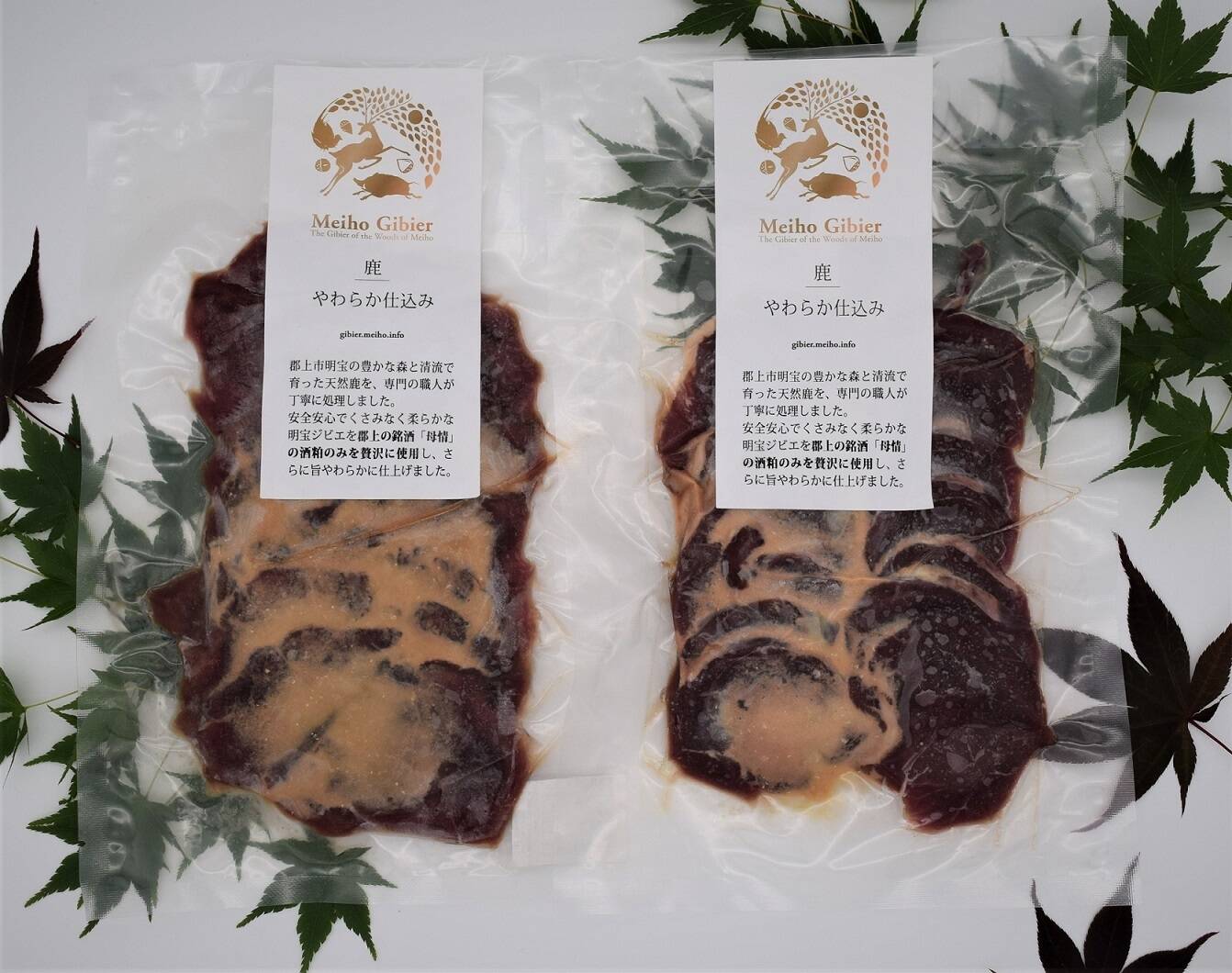 【おいしさをぎゅっと！】鹿肉やわらか仕込み 220g×2pack：岐阜県産の肉｜食べチョク｜産地直送(産直)お取り寄せ通販 -  農家・漁師から旬の食材を直送