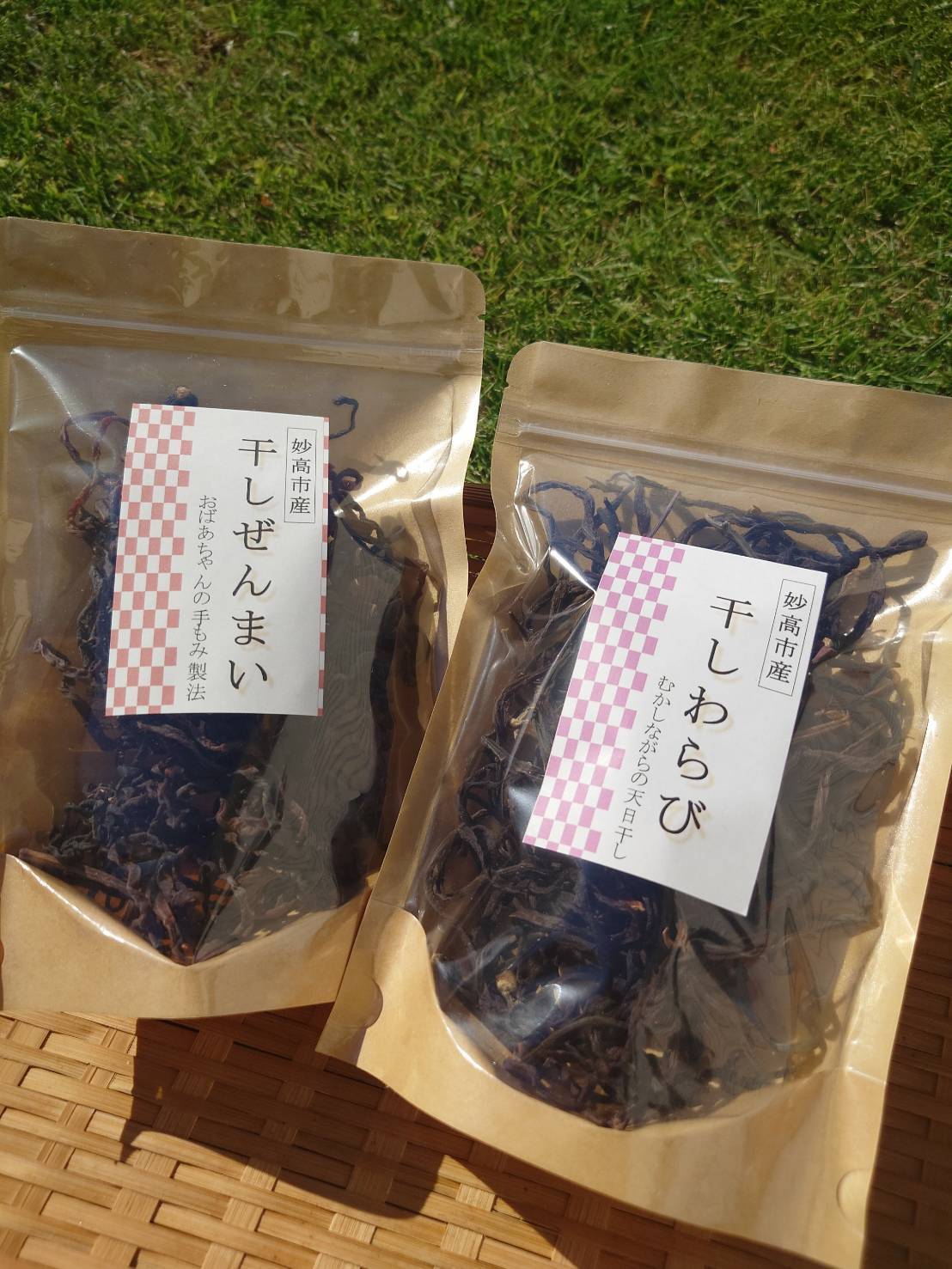 福袋2025】高級 天然干し山菜セット 今だけ特別価格！ 干しぜんまい