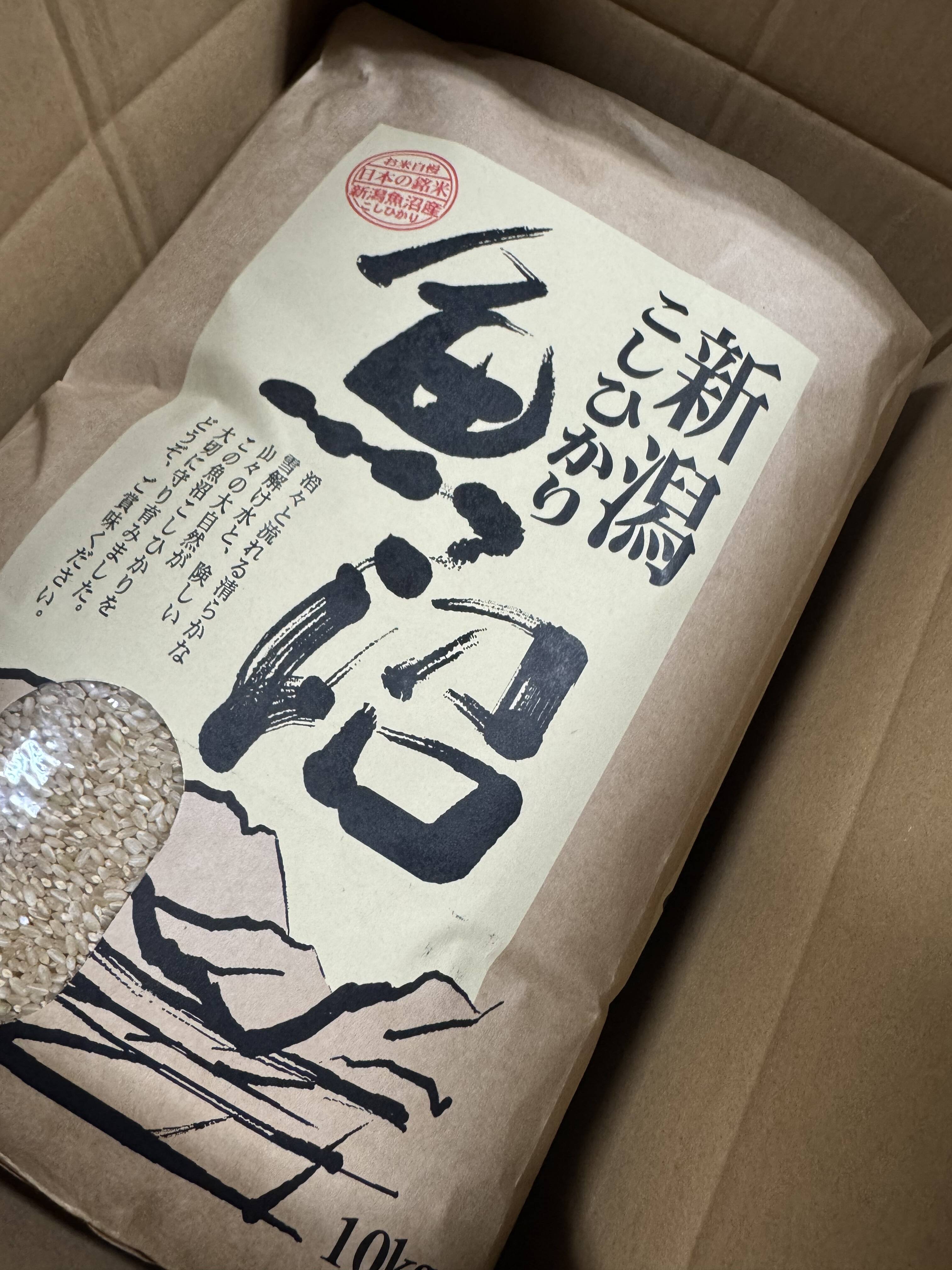 令和8年新米『魚沼産コシヒカリ100%』10キロ（精米）❗️：新潟県産の
