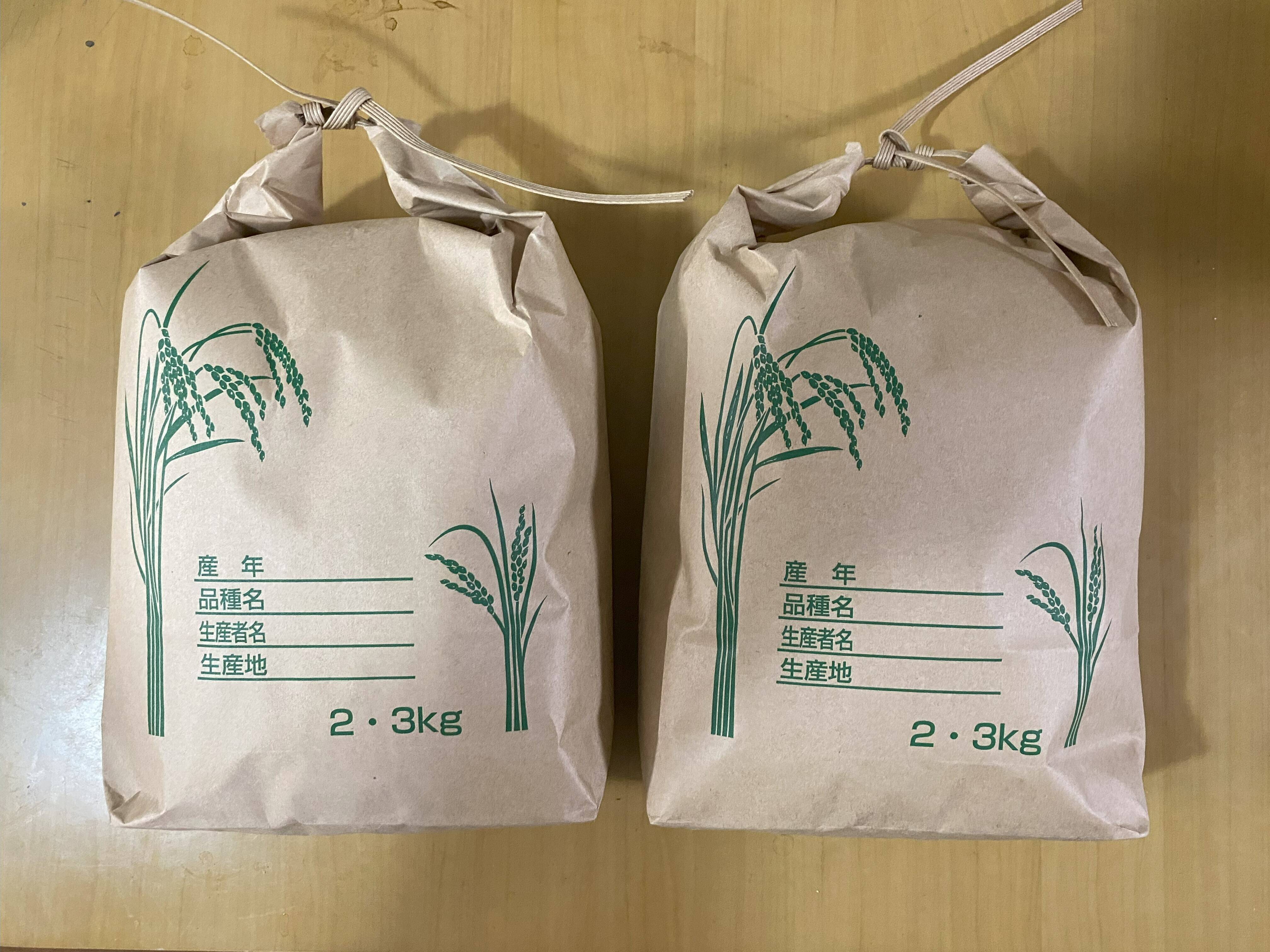 ☆令和7年 とれたて新米「あきさかり」無洗米6Kg(3Kg×2)：徳島県