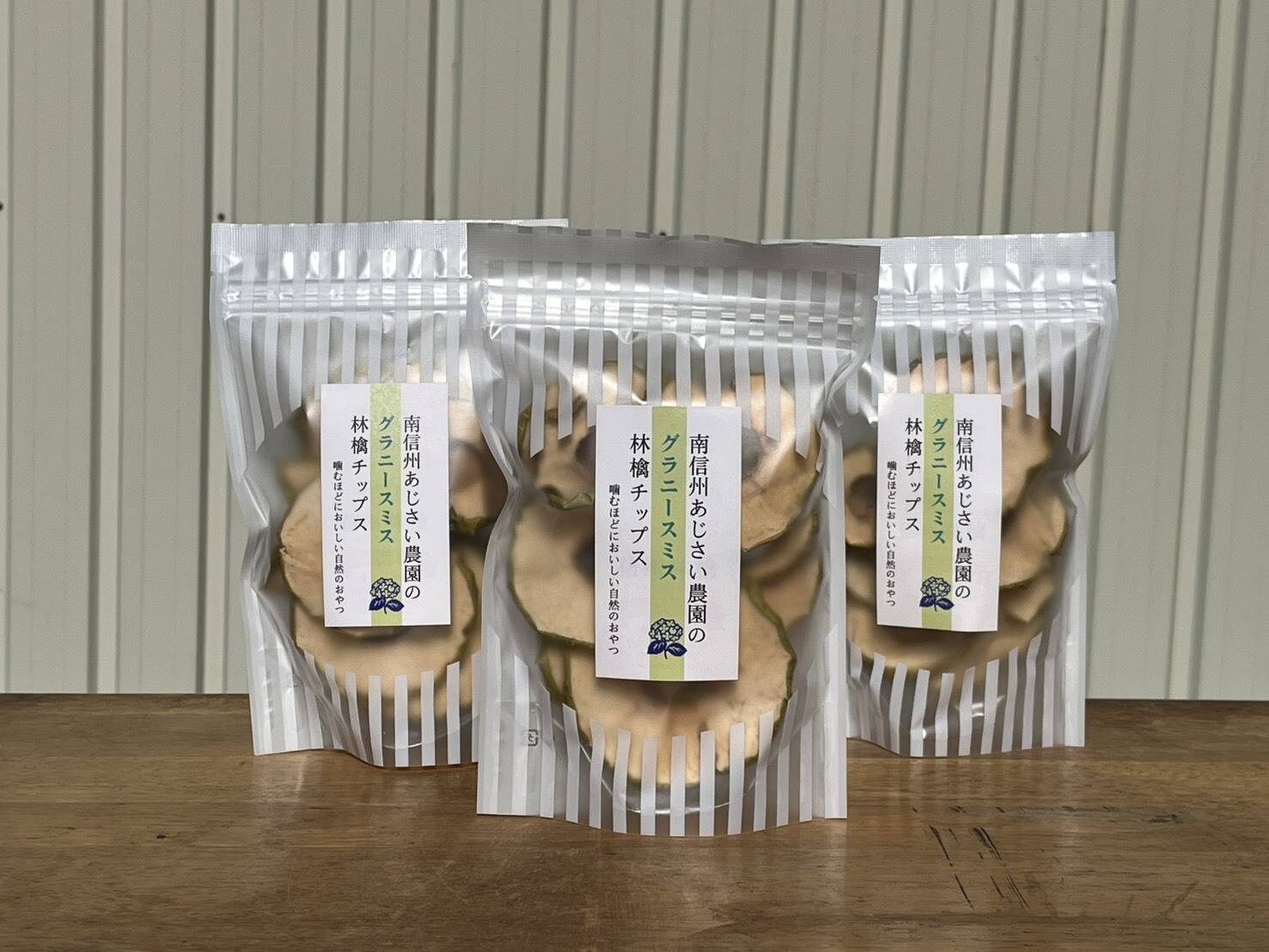 林檎チップス（グラニースミス）乾燥りんご30g入り5袋：長野県産の