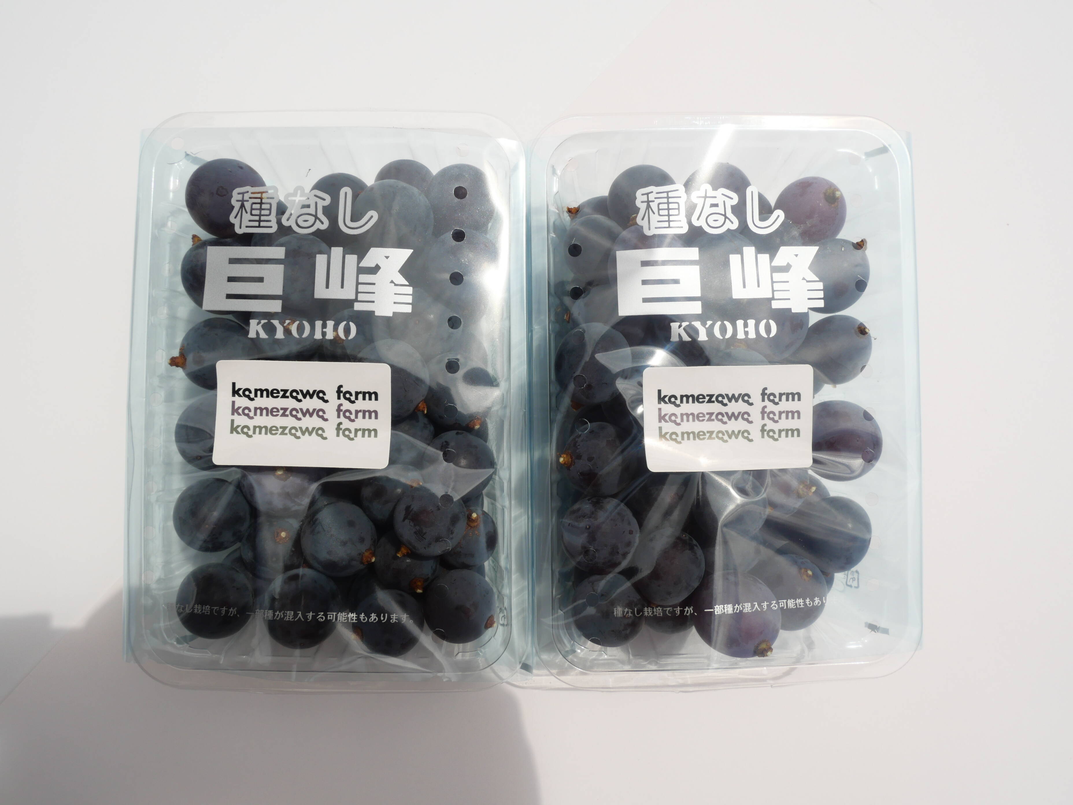 【さくちゃん】巨峰の粒　箱込1kg弱 7ac05ed931df688cf43d0ee7a975d2