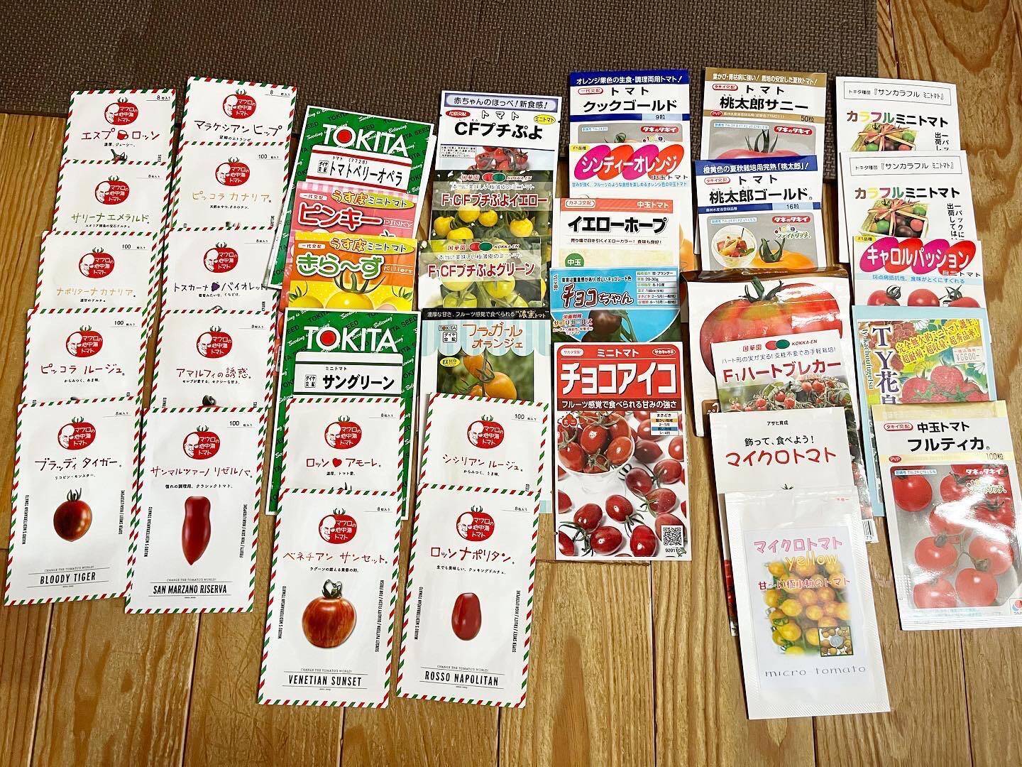 今年のトマトは39種類！！！｜食べチョク｜産地直送(産直)お取り寄せ