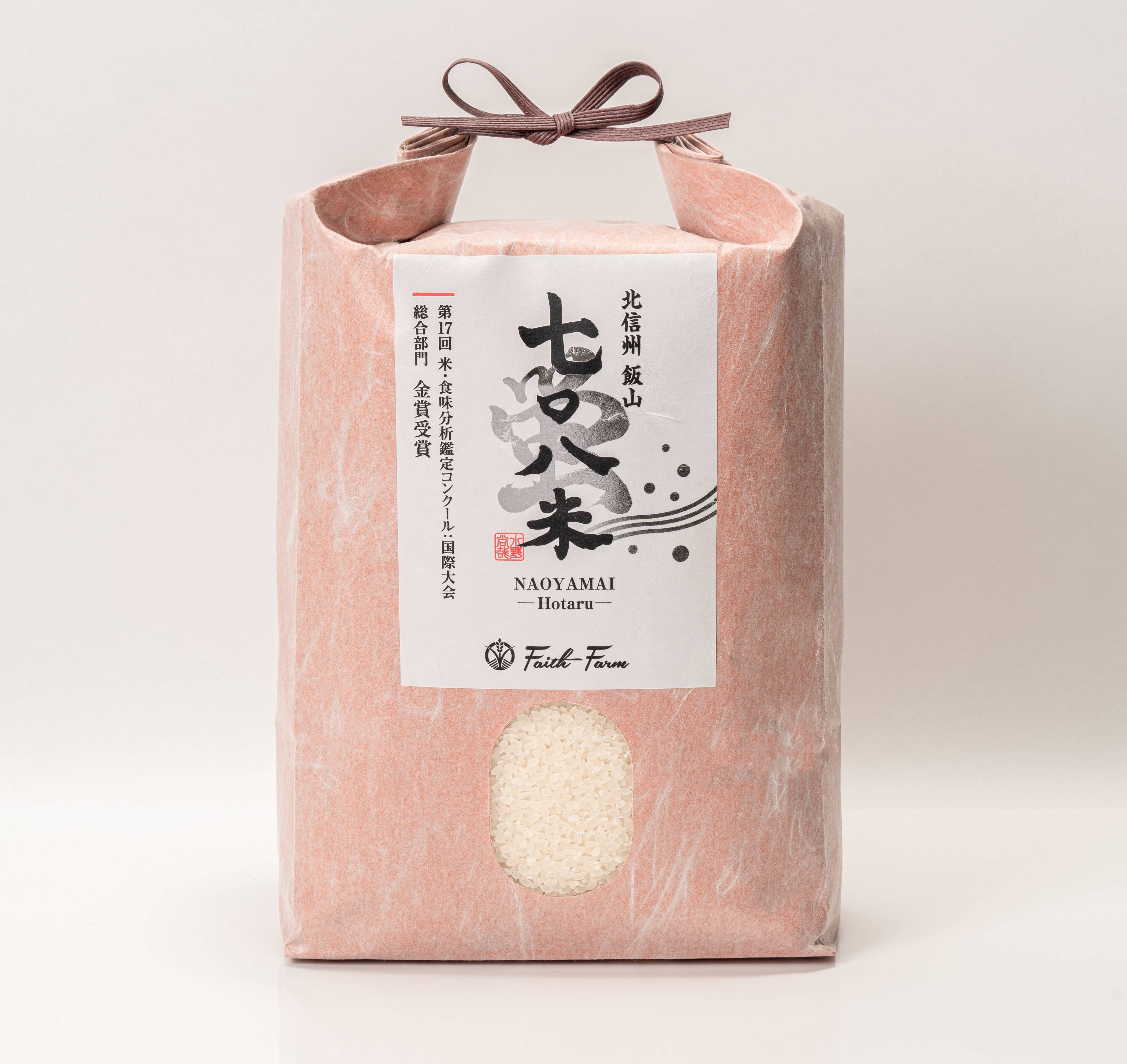 人気特価をすべて 新米予約】令和7年産 七〇八米【蛍】HOTARU コシヒカリ 5kg 米・雑穀・粉類