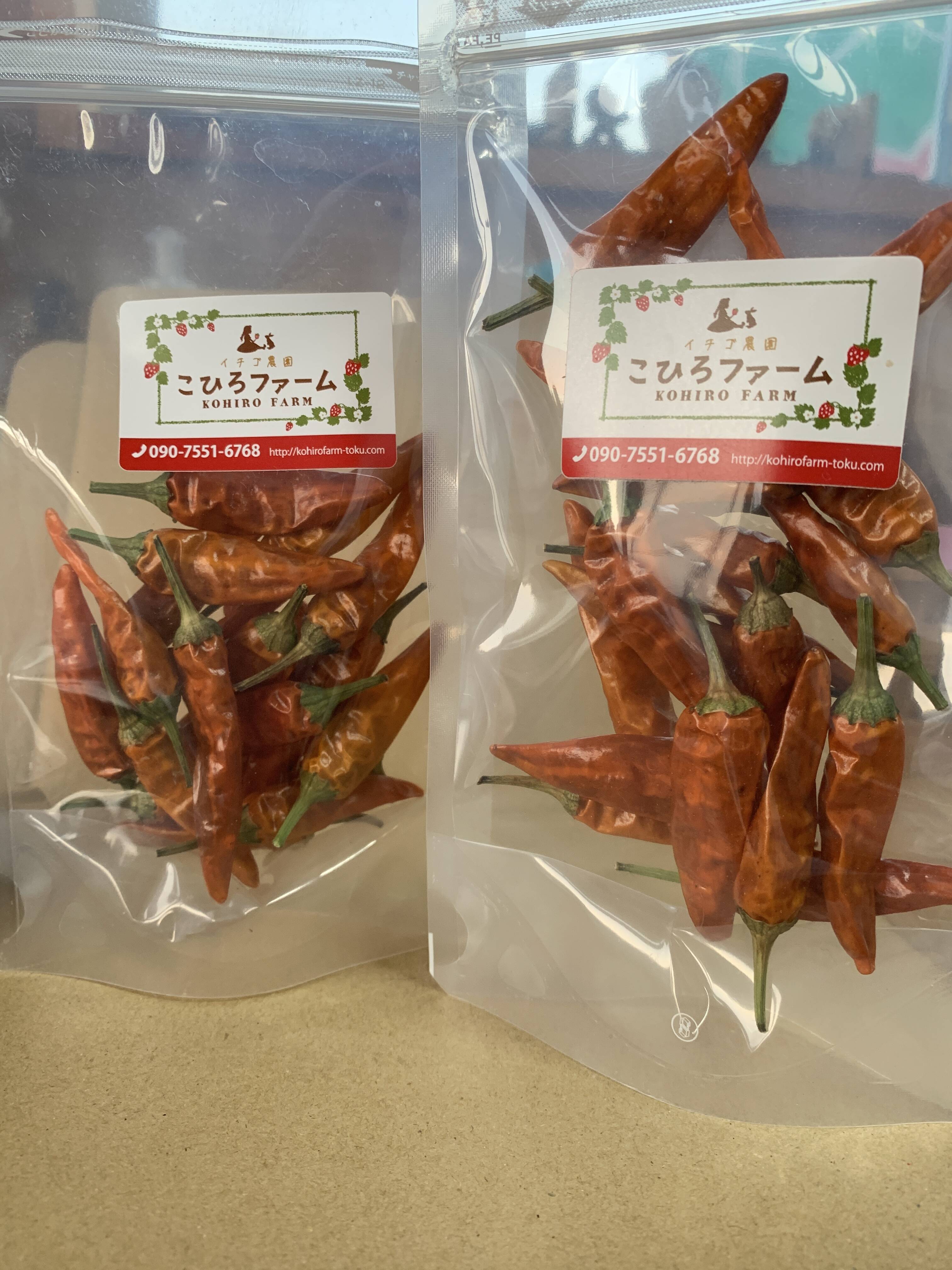 辛旨っ！自家製乾燥弥平とうがらし25gパック：滋賀県産のドライフード