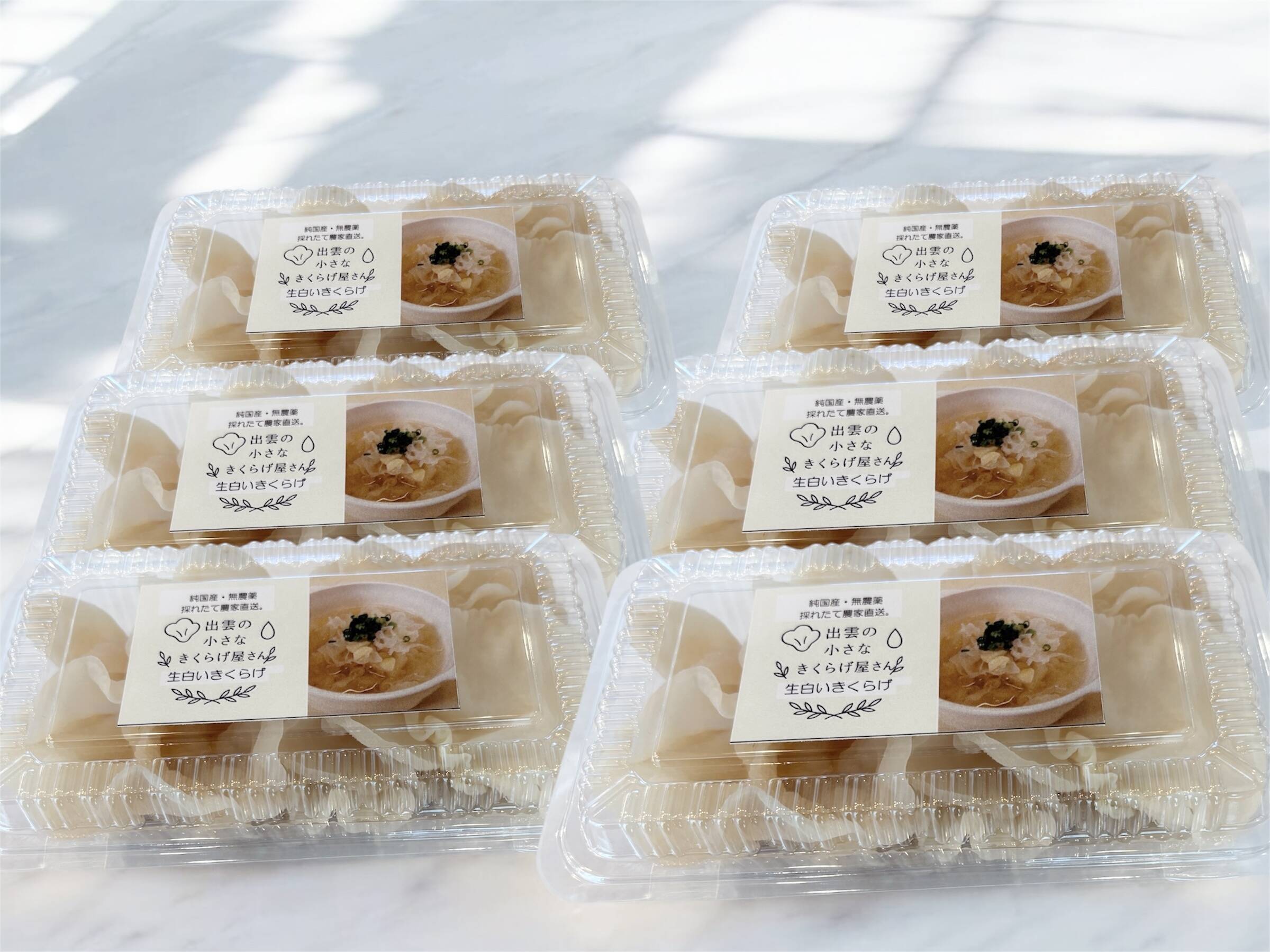 希少な国産・白い生きくらげ 6パックセット（100g×6）国産／新鮮発送 