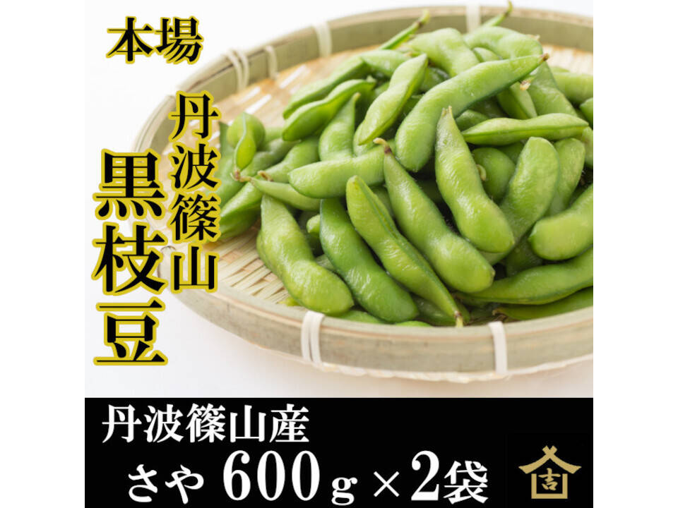 枝豆　黒豆 kuromame-s01.jpg