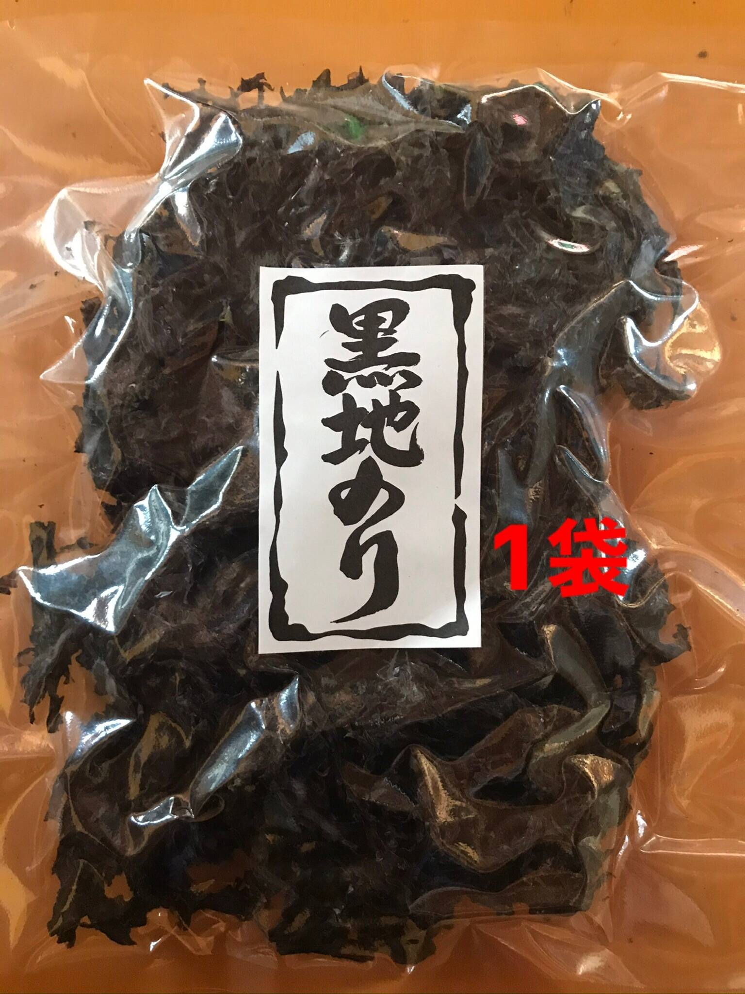 【2024新春福袋】 実質送料無料】天然岩のり（利尻島産）30g入り 1袋：北海道産の その他 加工食品