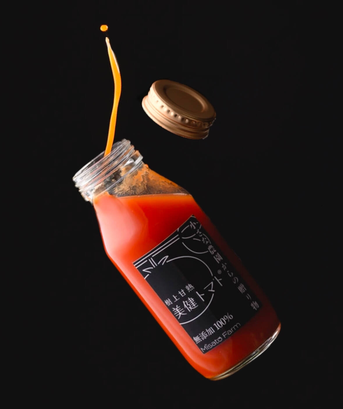 限定製造4本セット】美健トマト100%トマトジュース：福島県産の野菜