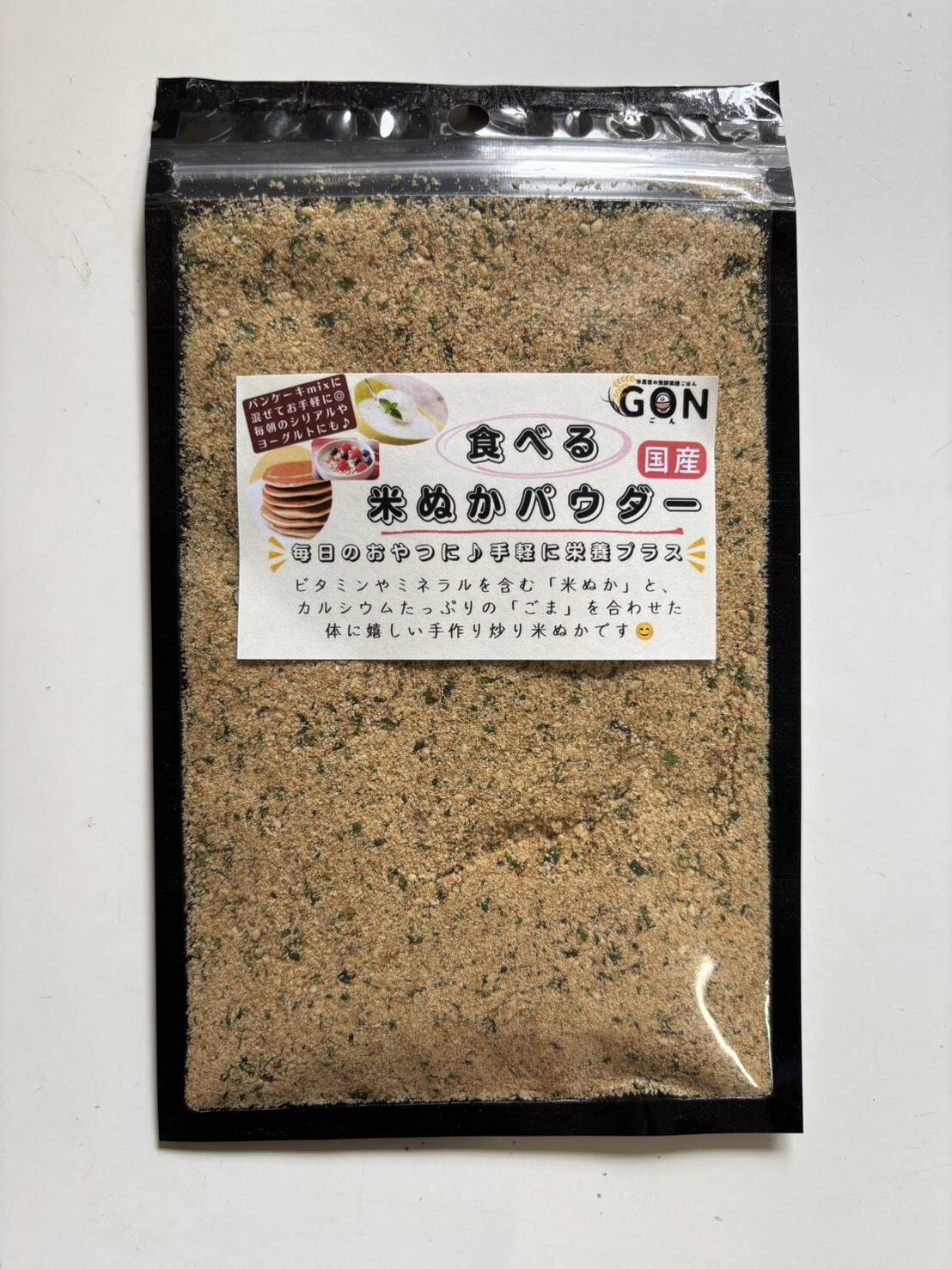 食べる米ぬかパウダー：愛知県産の調味料｜食べチョク｜産地直送(産直