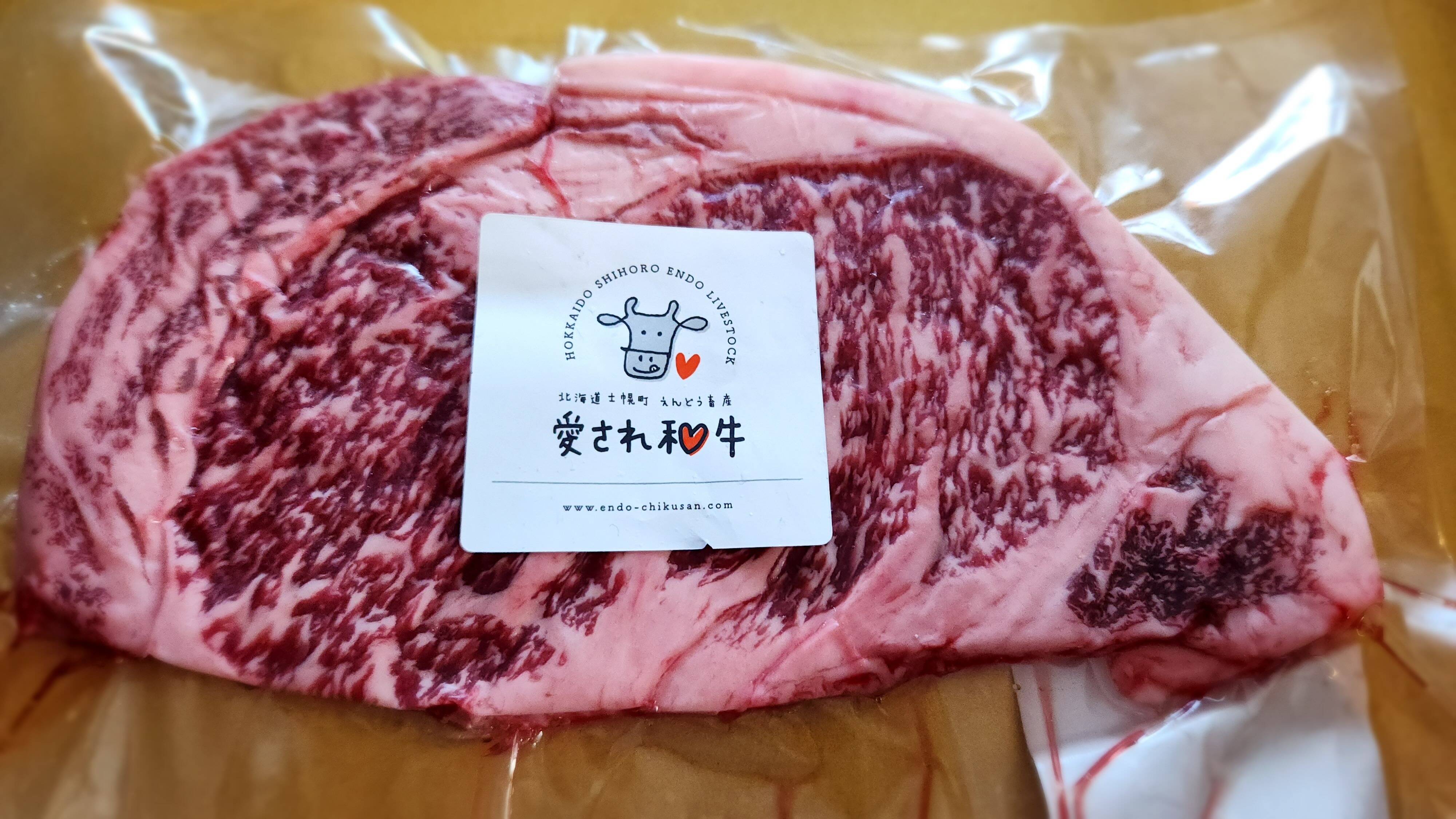 心に沁みる【愛され和牛】ことさくら A4ランク黒毛和牛サーロイン
