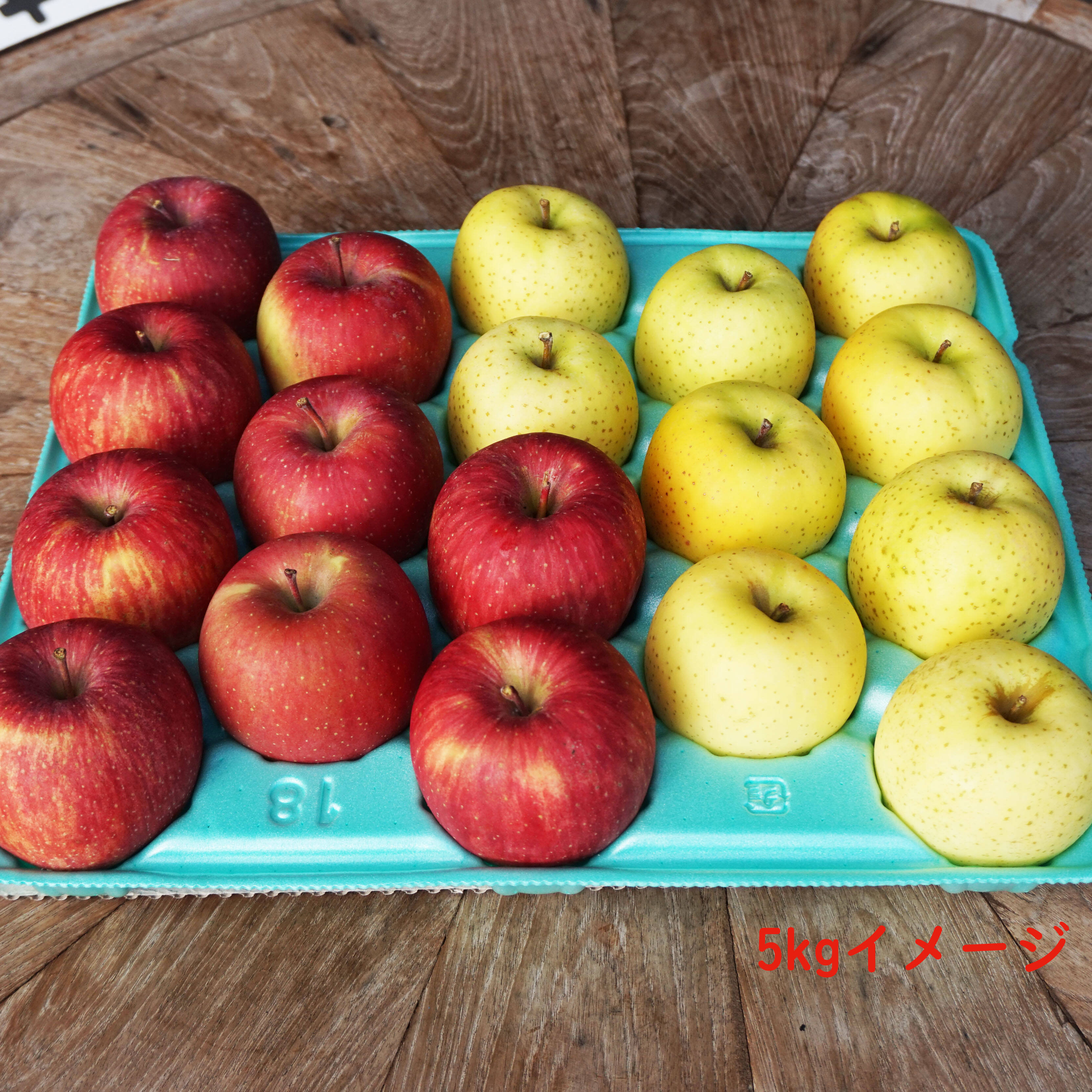 よぴりんこ様確認用 特別栽培りんご】サンふじ🍎🍏王林セット5kg キズなし良品🎁 低農薬