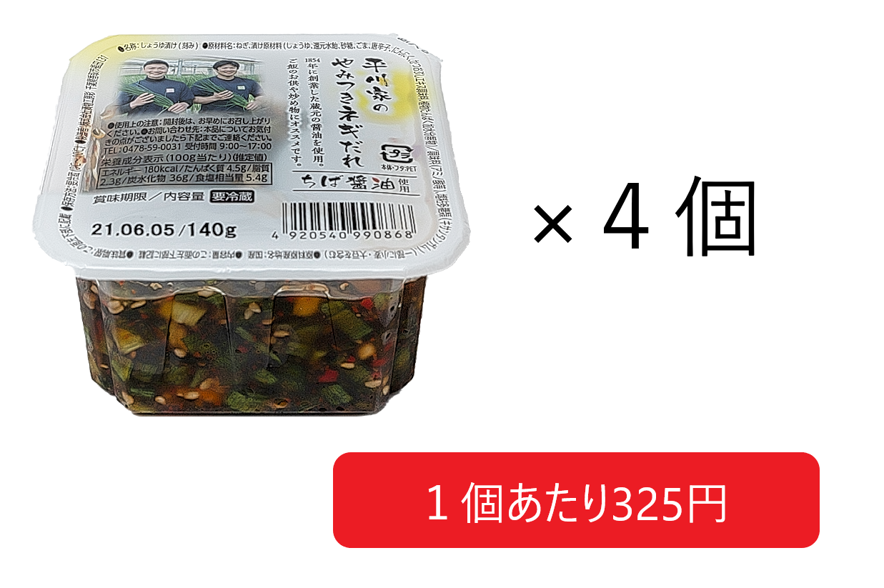 千葉県産 長ネギ 白ネギ ねぎ 10キロ - メルカリ