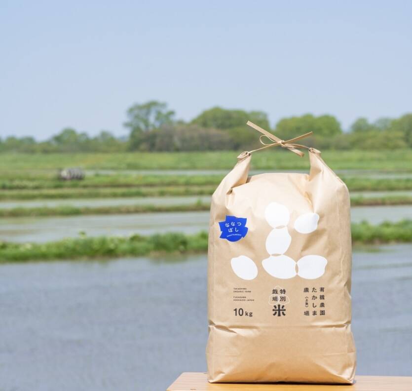 R7新米予約】〈お米番付優秀賞農家〉 特別栽培米ななつぼし白米10kg