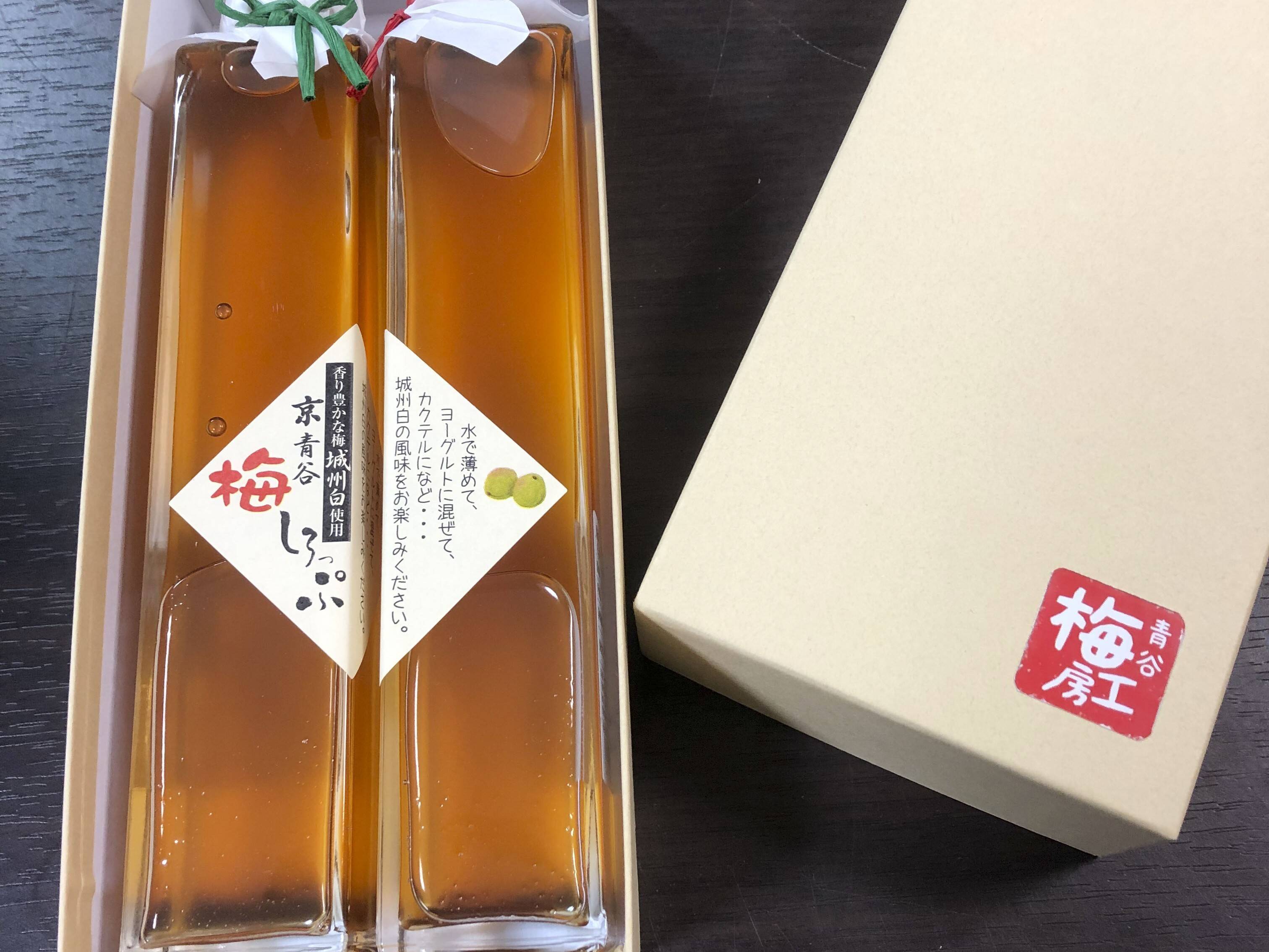 お歳暮 ギフトに優しい甘さ 健康的な美味しさの 京青谷の梅しろっぷ 0ml入り 2本セットを 80度ぐらいのお湯で薄めてお飲みください 箱入り 熨斗付き 京都府産 食べチョク 農家 漁師の産直ネット通販 旬の食材を生産者直送