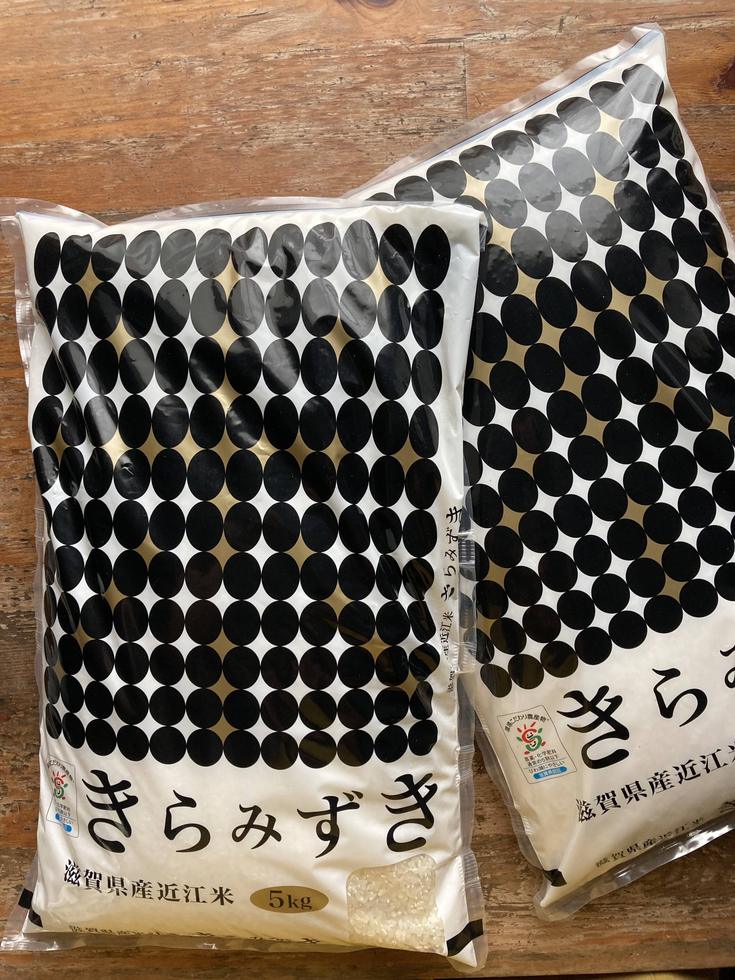 お米　キラのみ 令和7年産】 滋賀県産 きらみずき 環境こだわり米 5kg: 近江の味彩