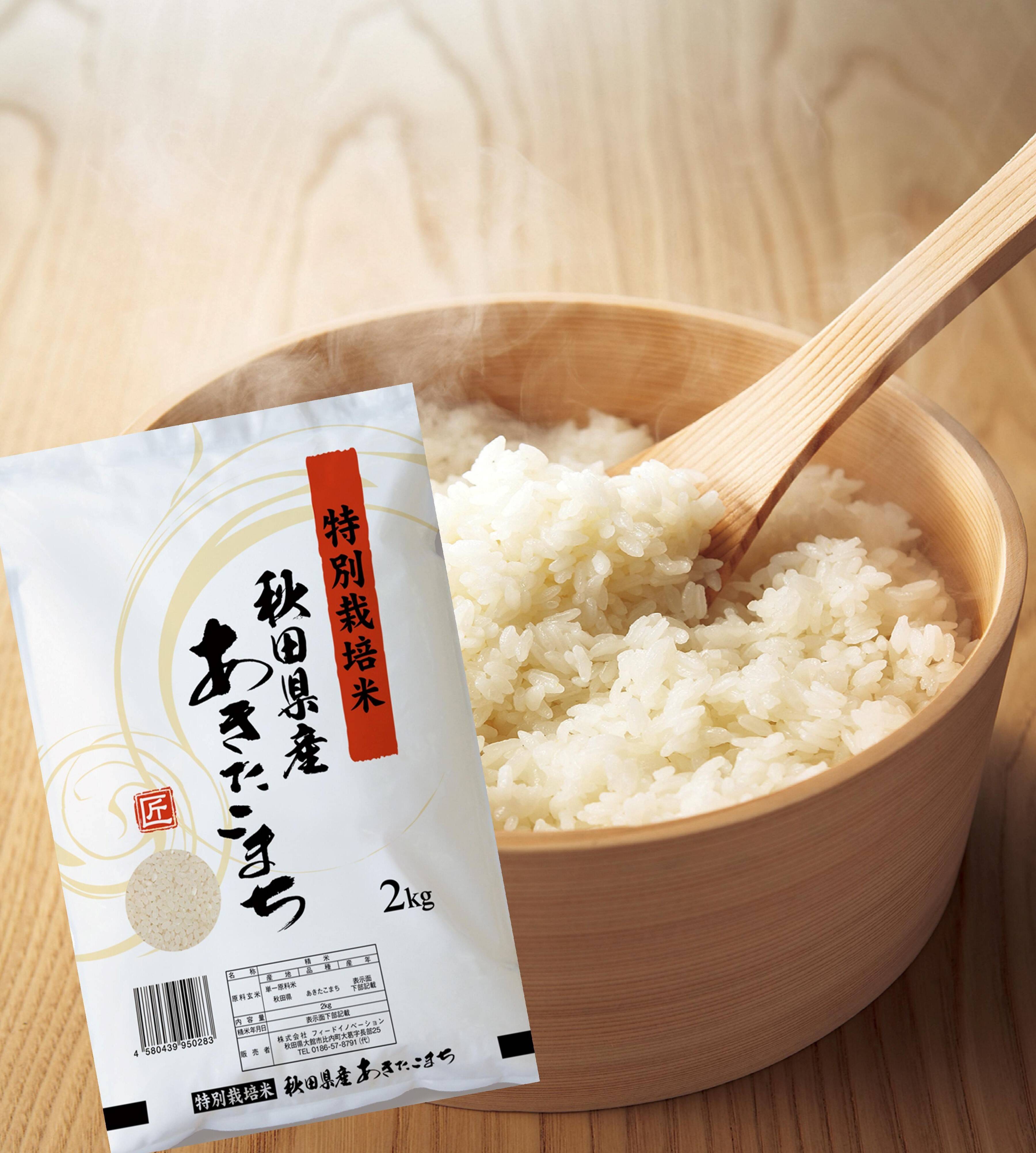 大粒 白米9kg 私の作った 秋田の あきたこまち 食べてみて 玄米 可