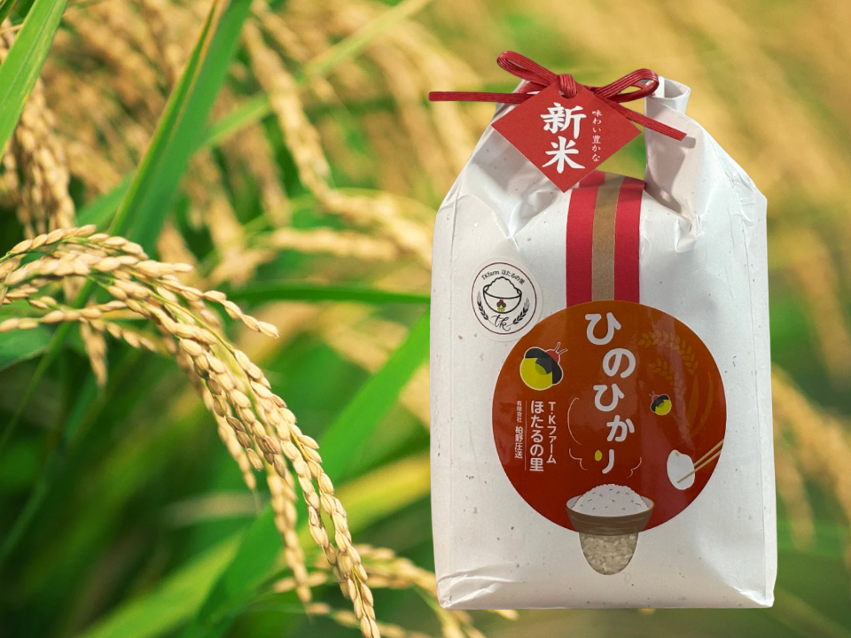令和7年新米】地元の産直市場でリピーター続出！岡山県産ヒノヒカリ