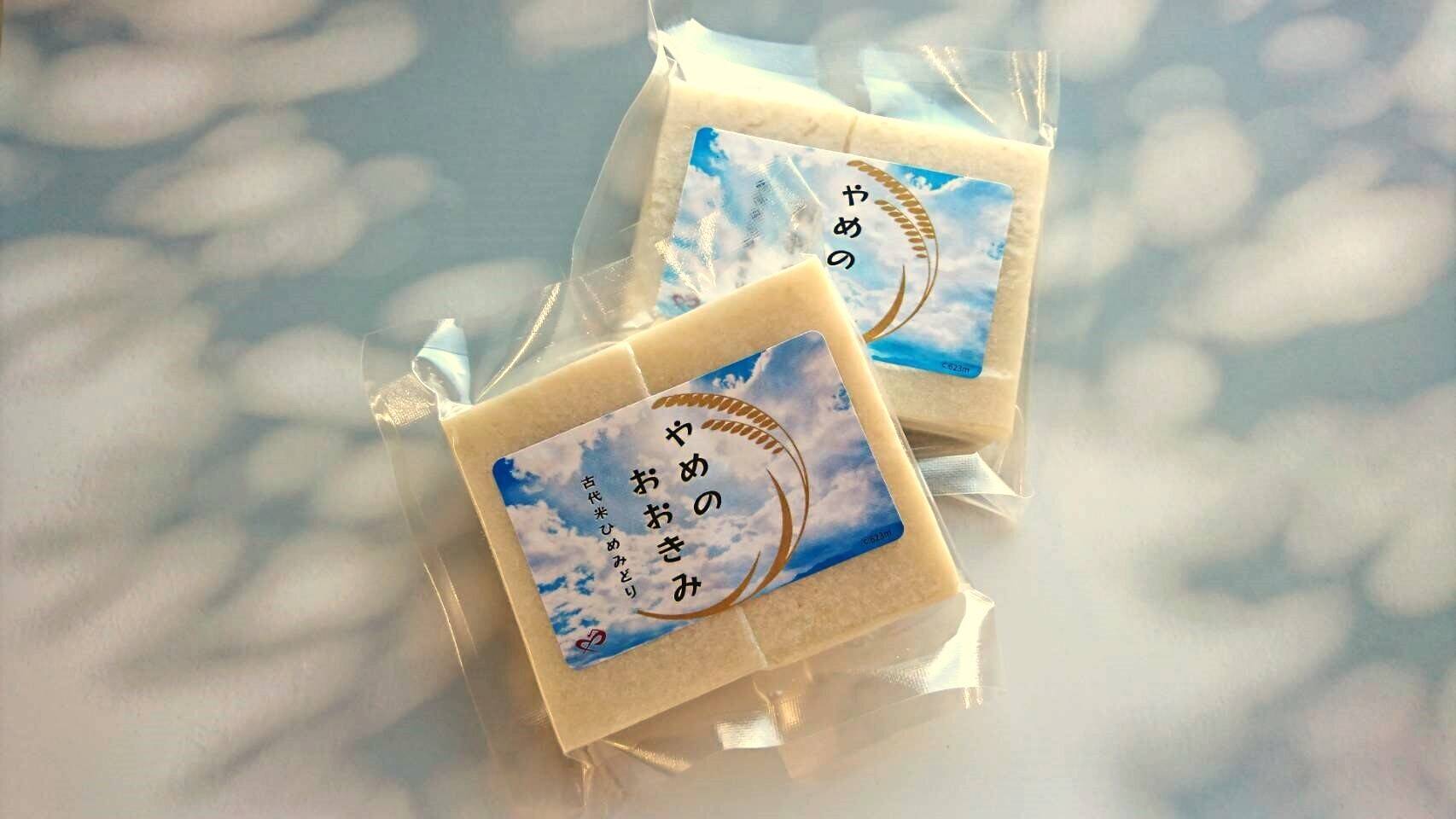 Michi様 リクエスト 9点 まとめ商品 緊急再販売！とろける食感【数量 