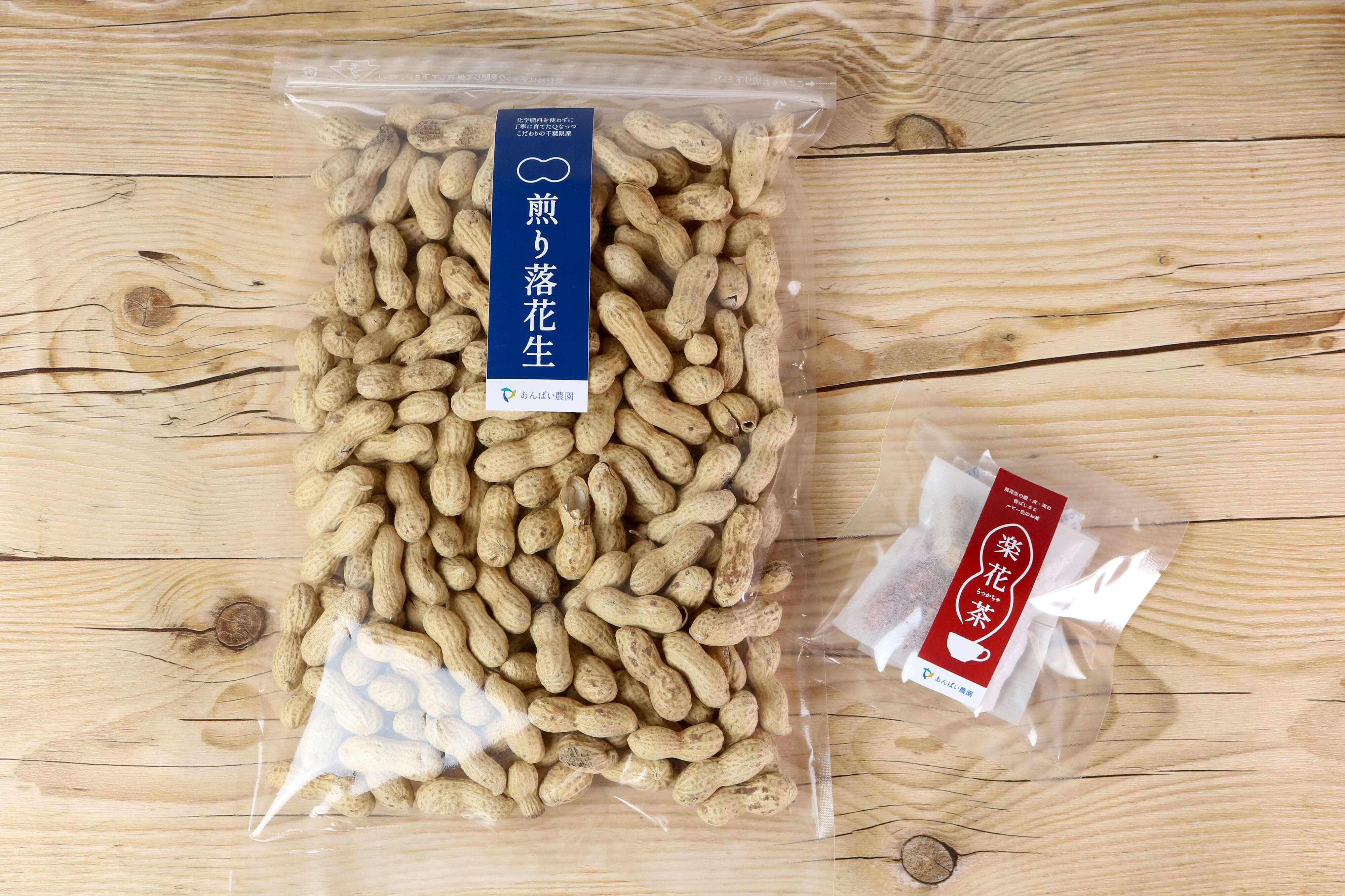 感謝祭 おまけ付き 年越し煎り落花生 特大900g 年末年始に到着 千葉県産のお茶 食べチョク 産地直送 産直 お取り寄せ通販 農家 漁師から旬の食材を直送 感謝祭 おまけ付き 年越し煎り落花生 特大900g 年末年始に到着 千葉県産のお茶 食べチョク 産地直送 産直 お取り寄せ通販 農家 漁師から旬の食材を直送