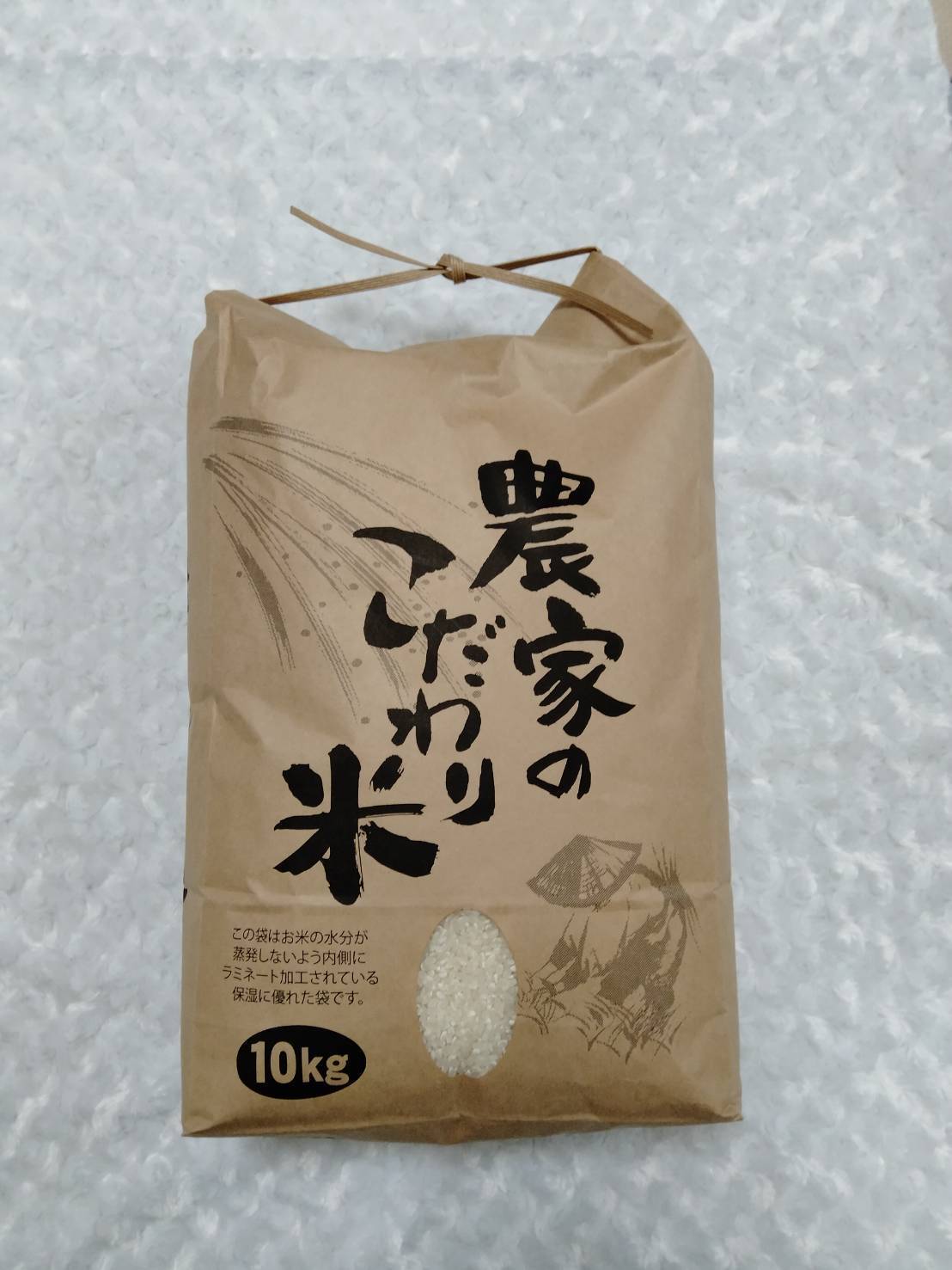 白米10キロ：熊本県産の米・穀類｜食べチョク｜産地直送(産直)お