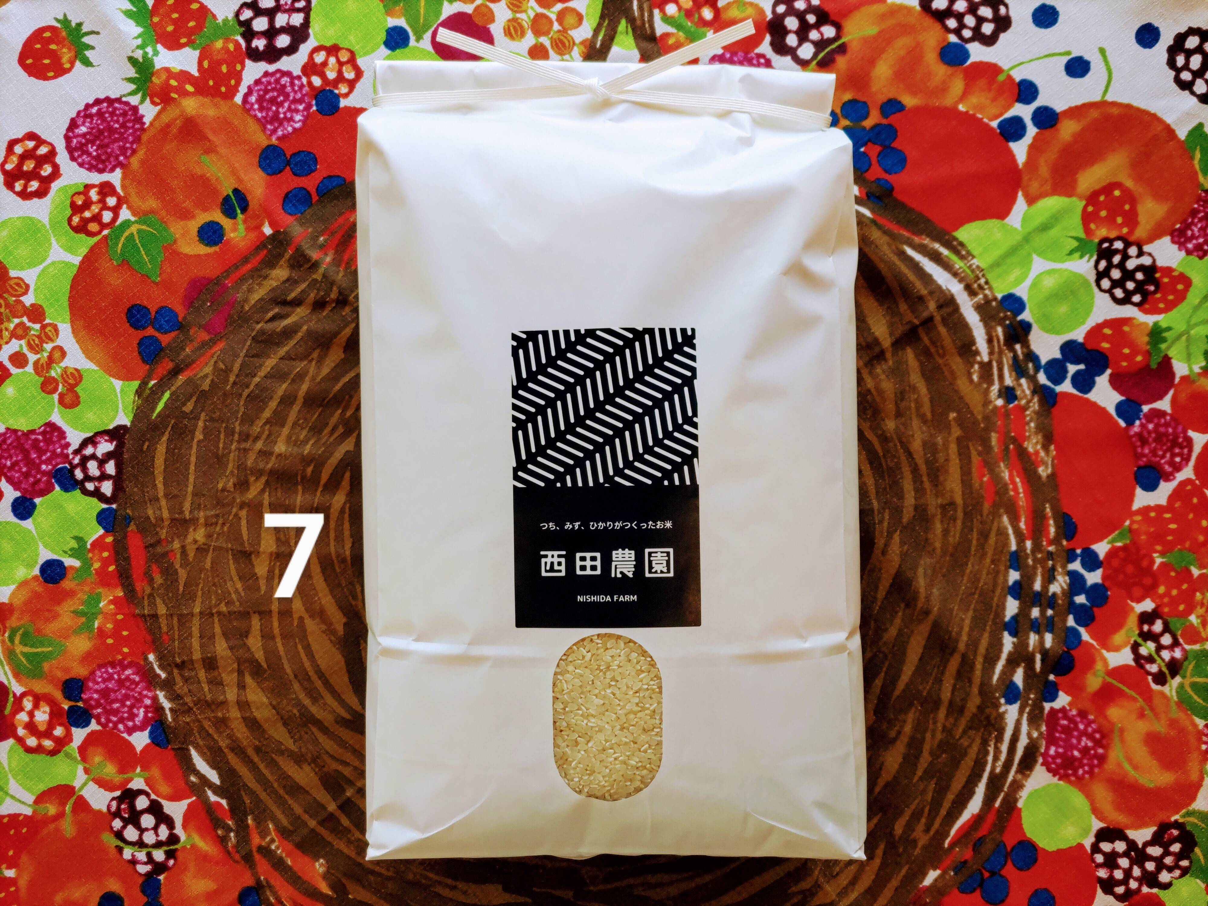 かいのすけ 無農薬コシヒカリ7分づき10kg(5kg×4)令和6年産 一等米【無農薬】【コシヒカリ 7分づき精米10kg】令和6年産