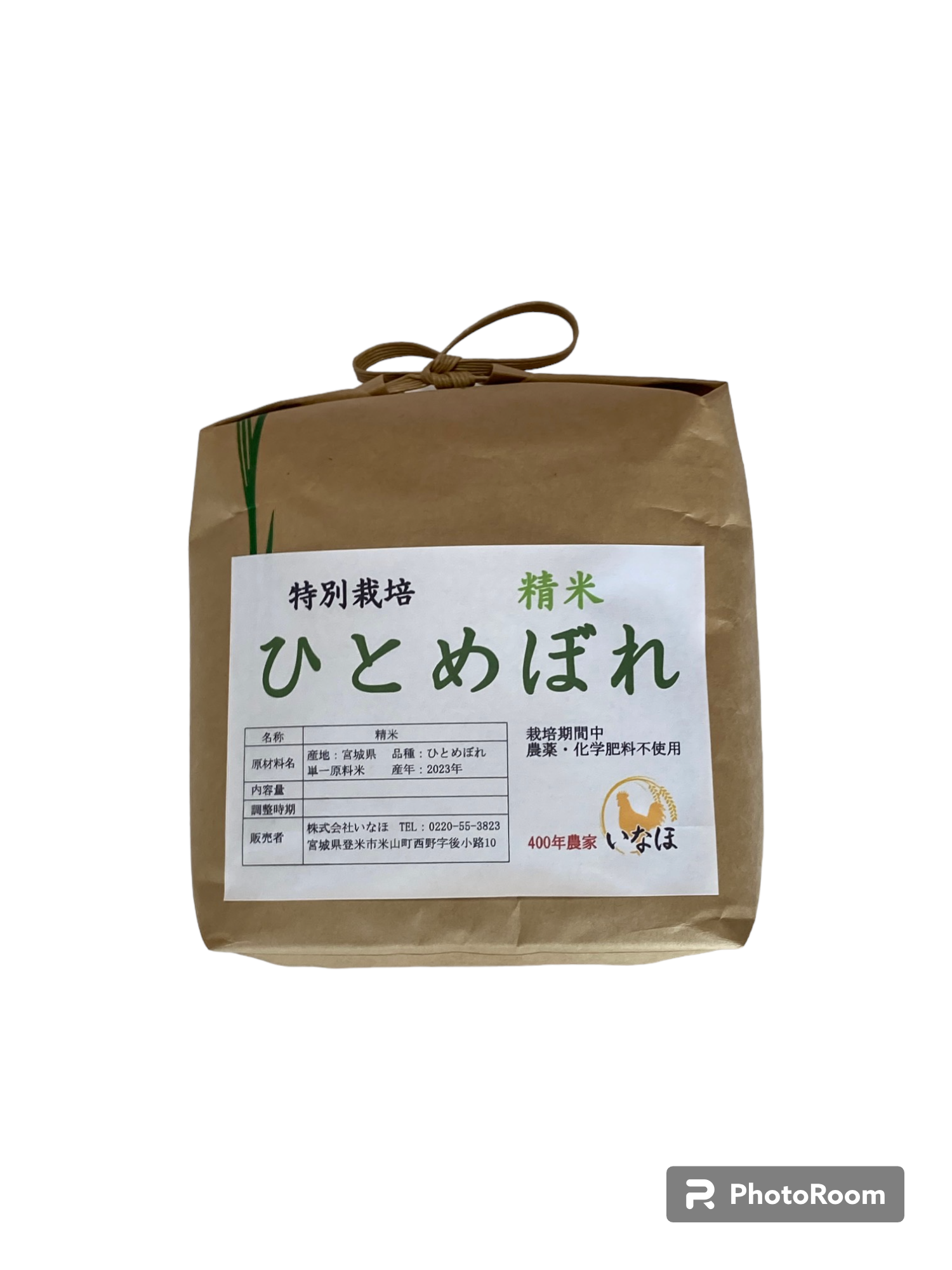 米 お米 令和5年産 ひとめぼれ 30kg (5kg×6袋) 玄米 送料無料 宮城