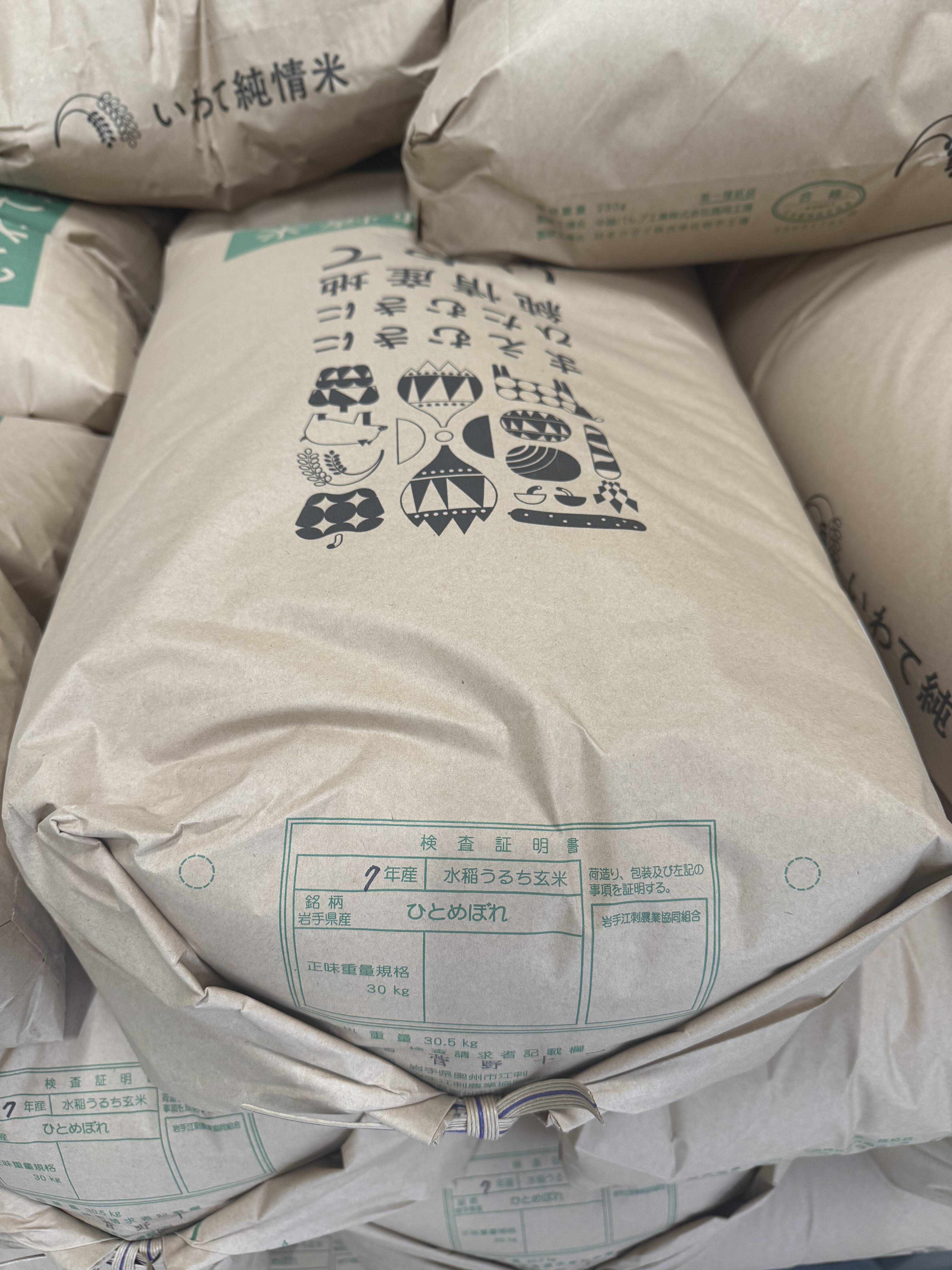 令和7年産新米】岩手県奥州市江刺産ひとめぼれ精米10kg：岩手県産の