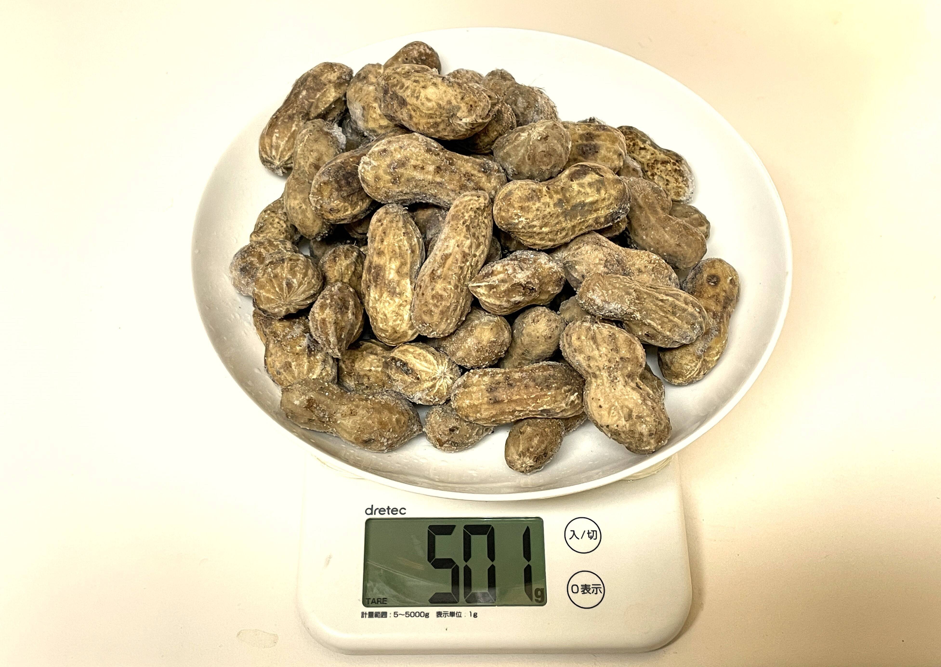 ふるさと納税 塩ゆで落花生「おおまさり」300g×4袋セット 群馬県沼田市 茹で