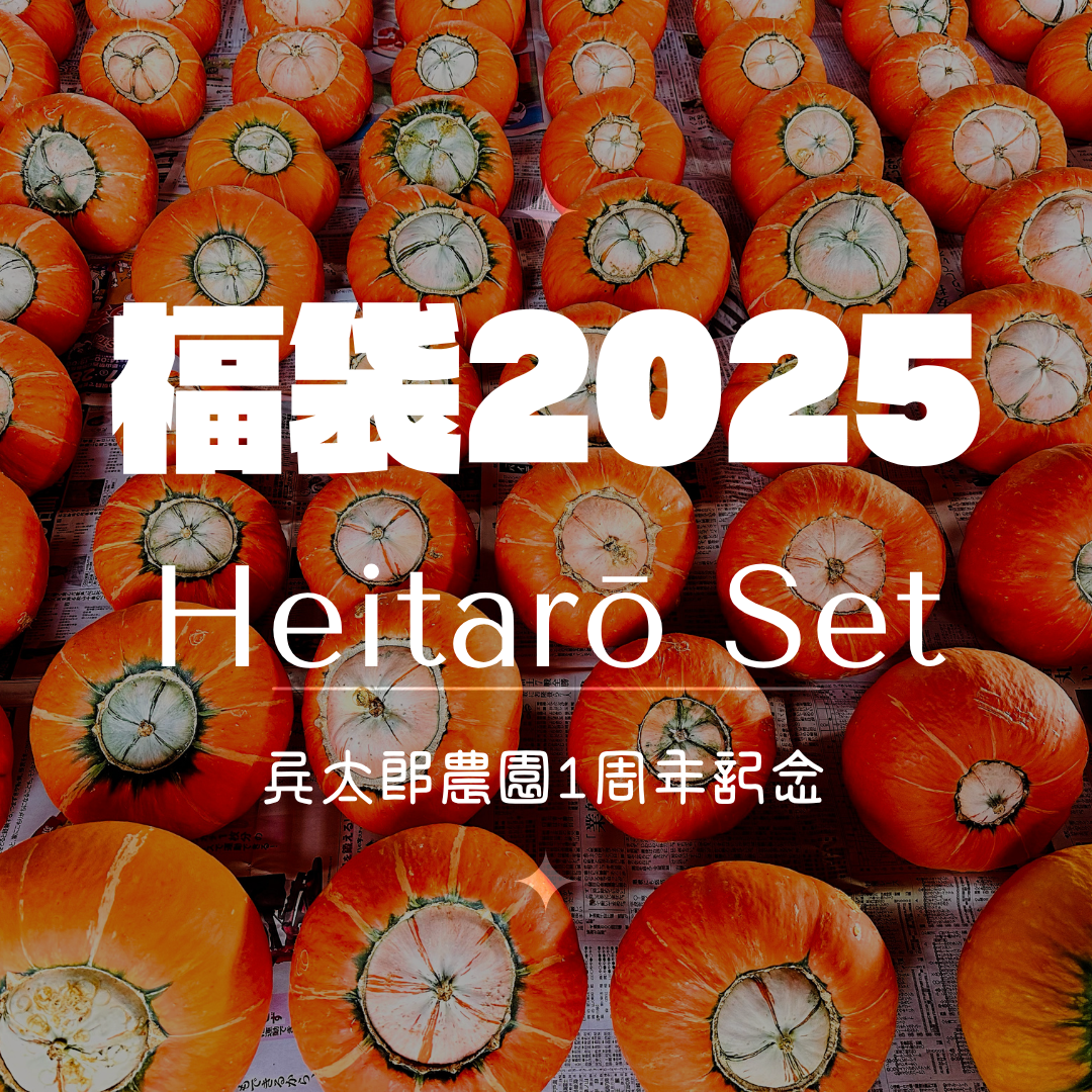 かぼちゃ 冷凍】かぼちゃikkaプレミアムペースト 1kg 3個入 – すずまさ農園